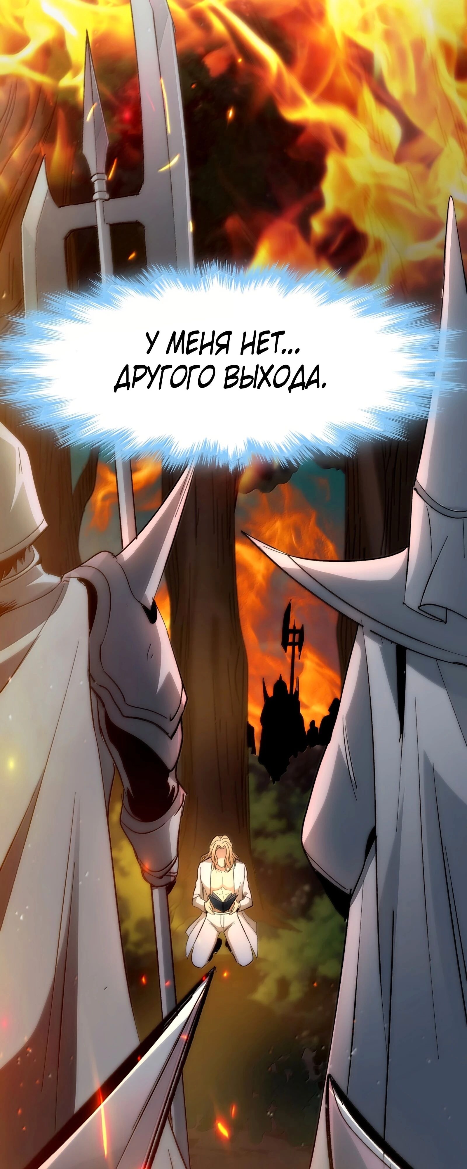 Страница 70