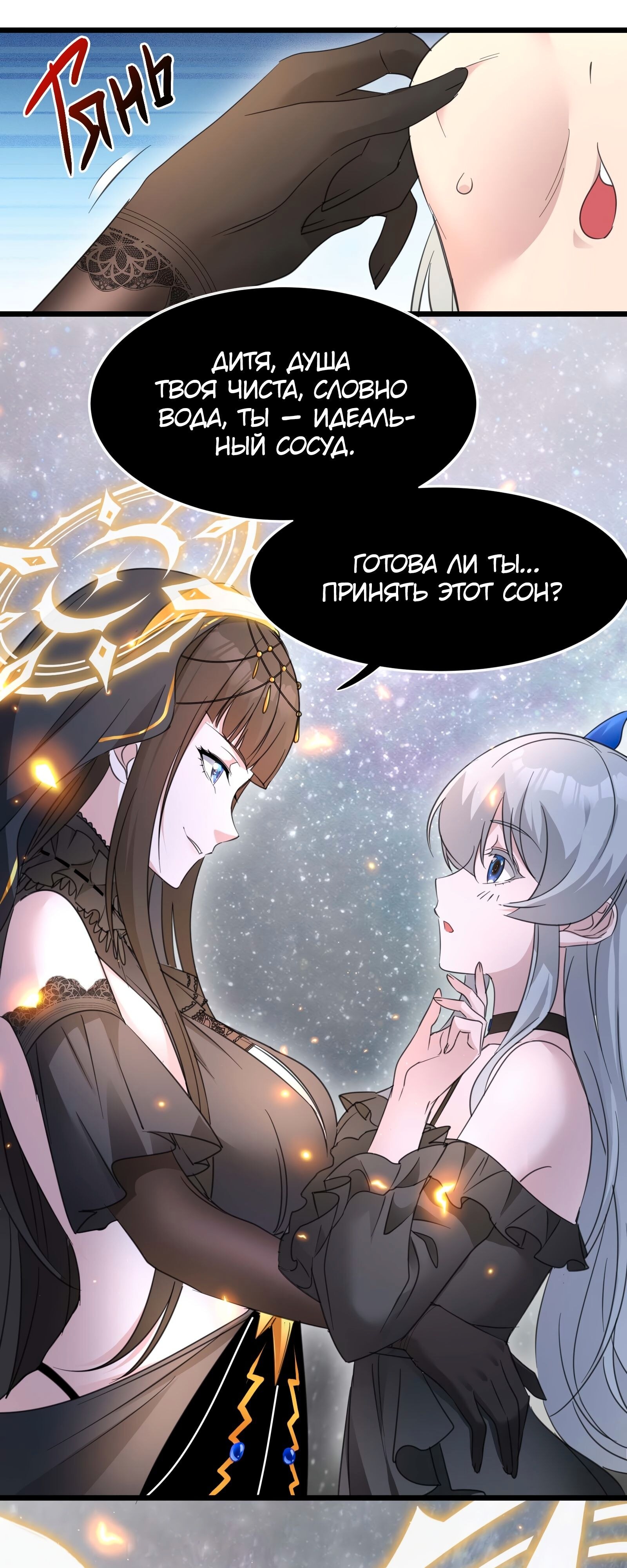 Страница 43