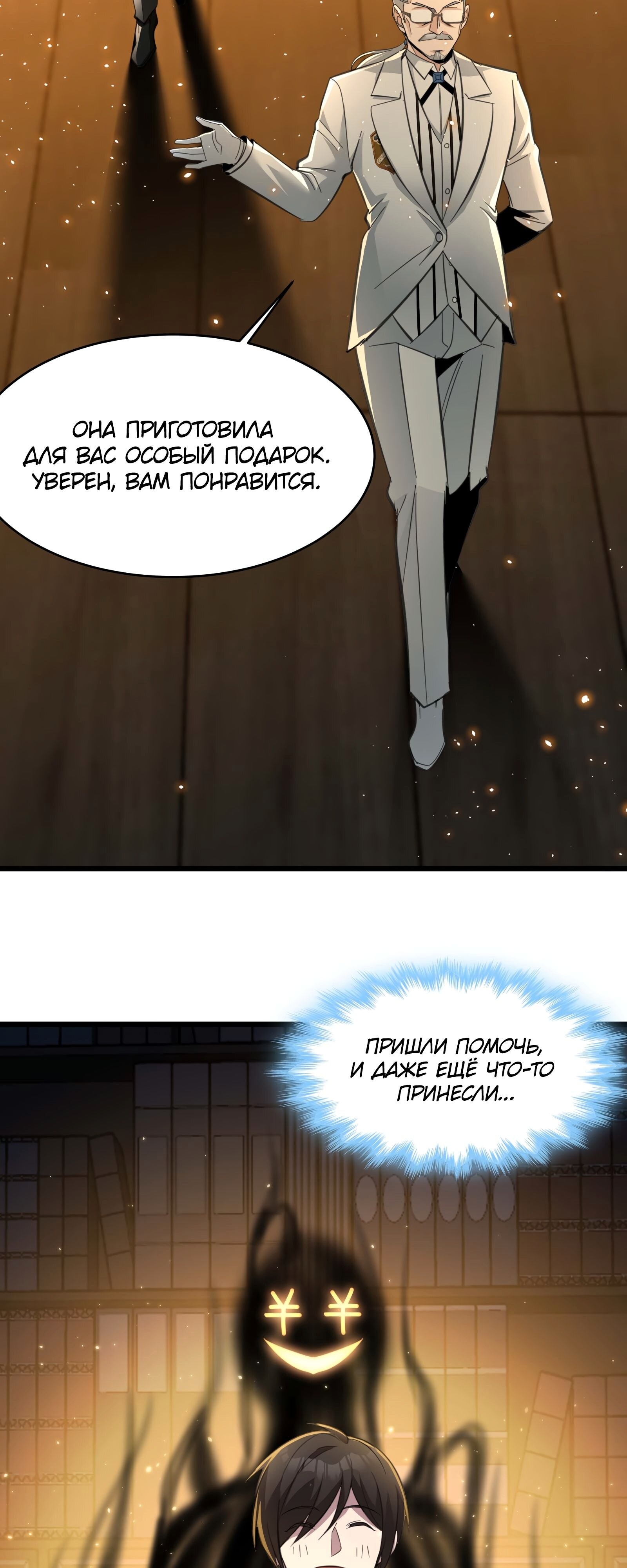 Страница 22