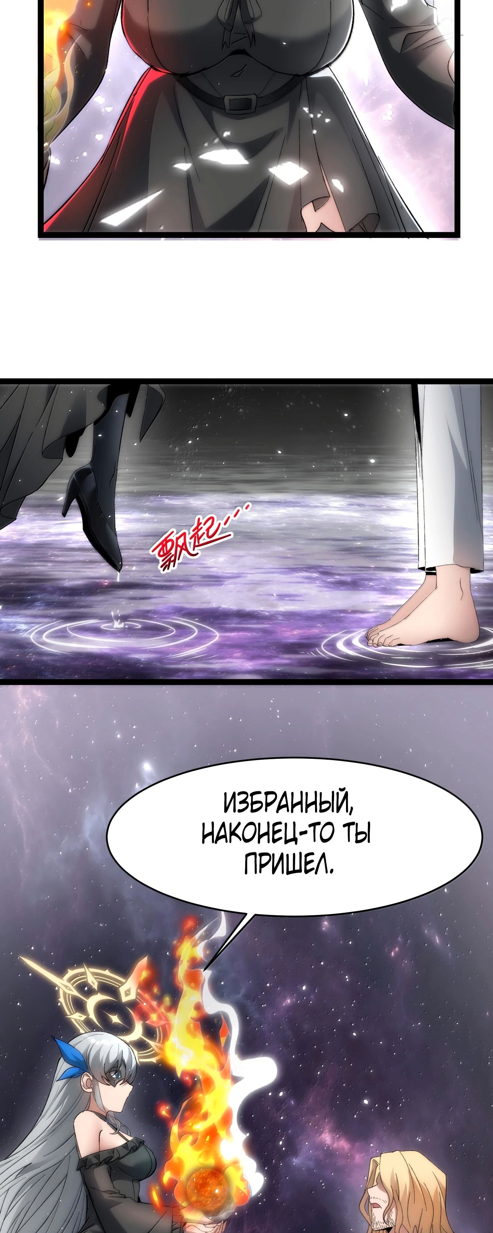 Страница 24
