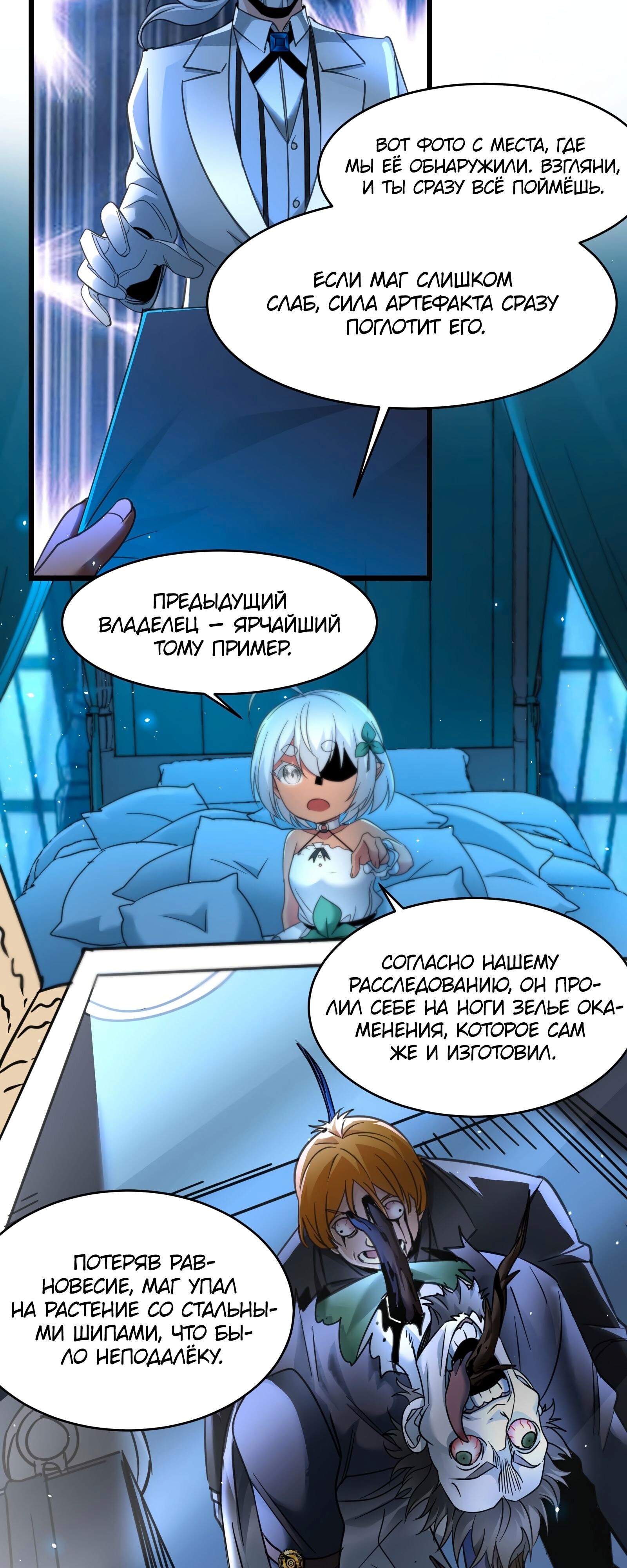 Страница 30