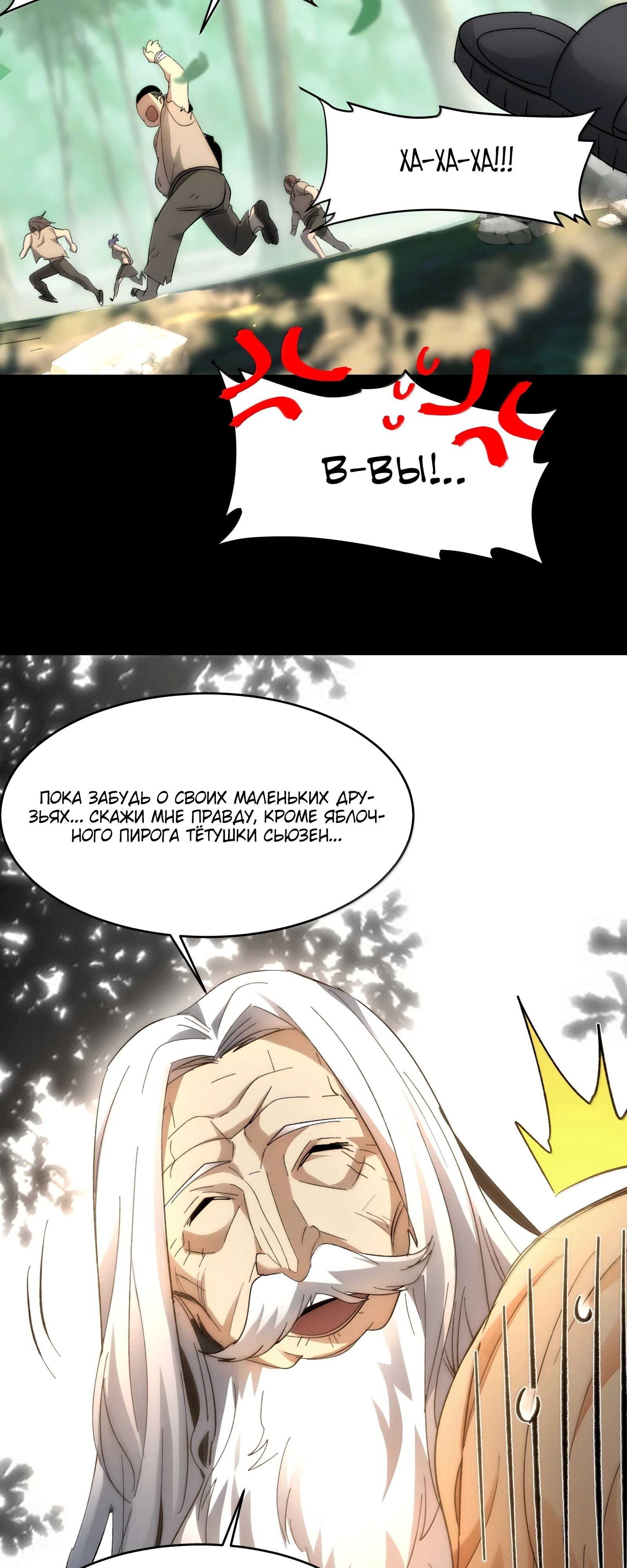 Страница 19