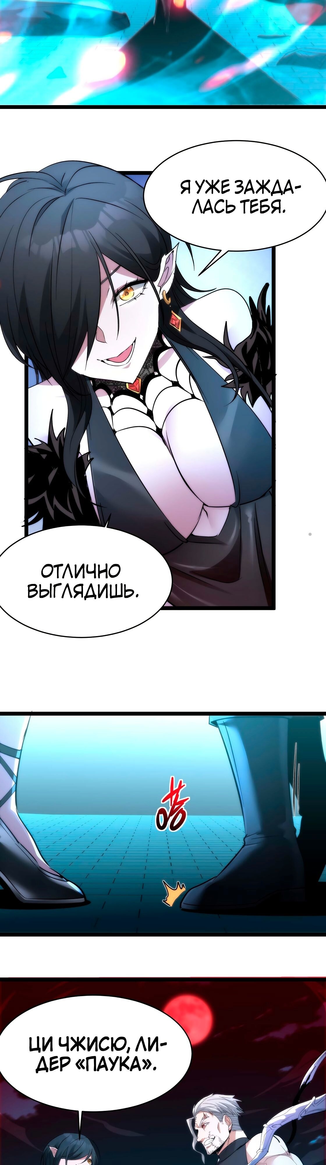 Страница 22