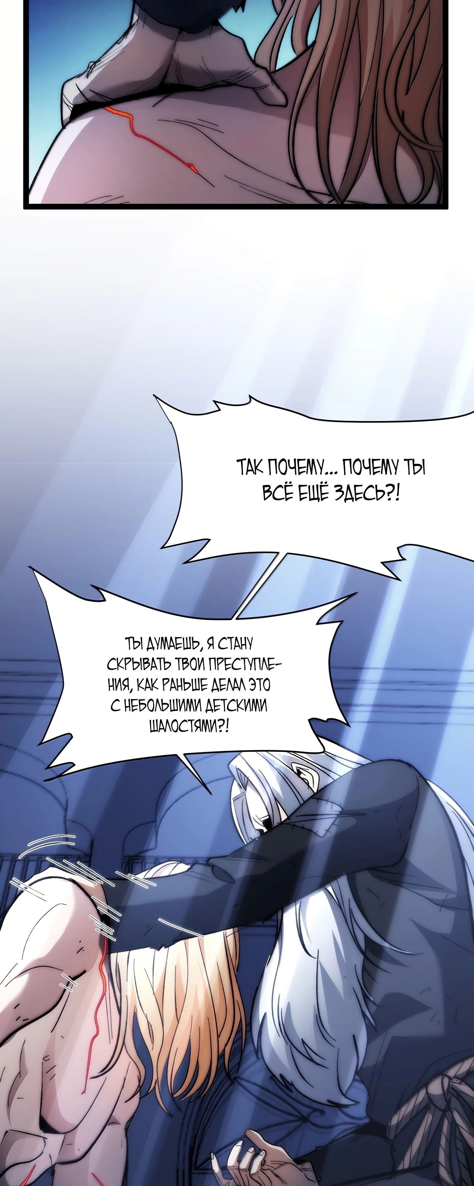 Страница 28