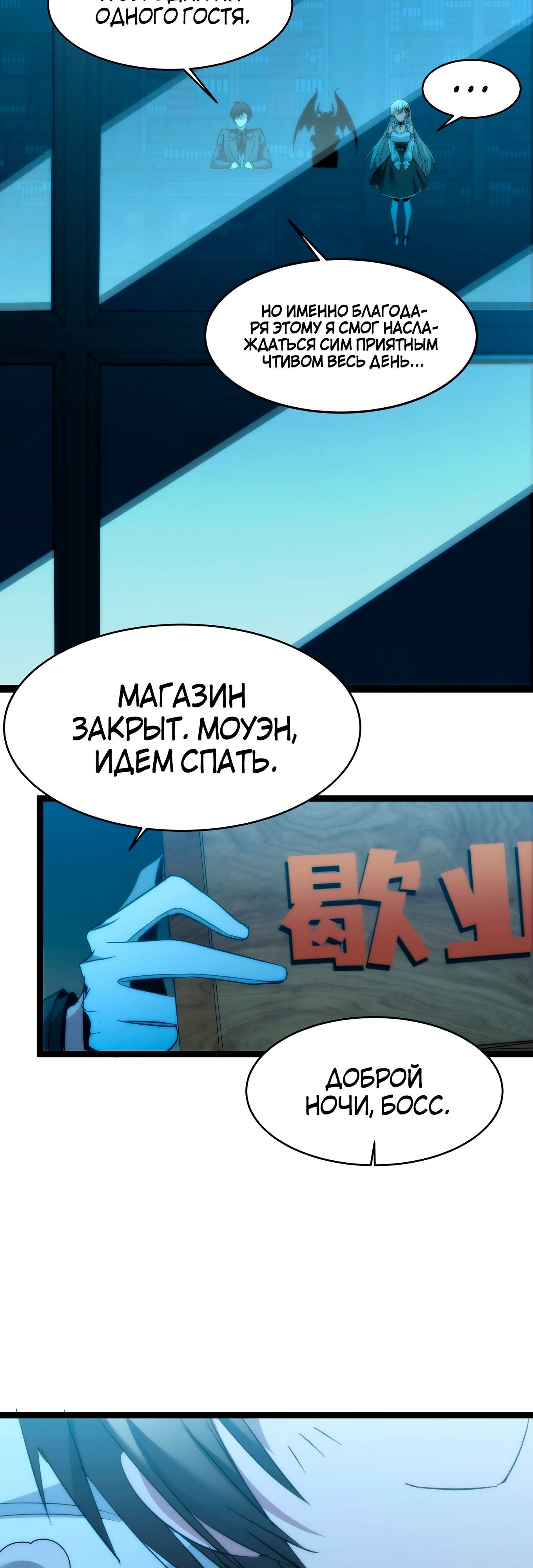 Страница 28