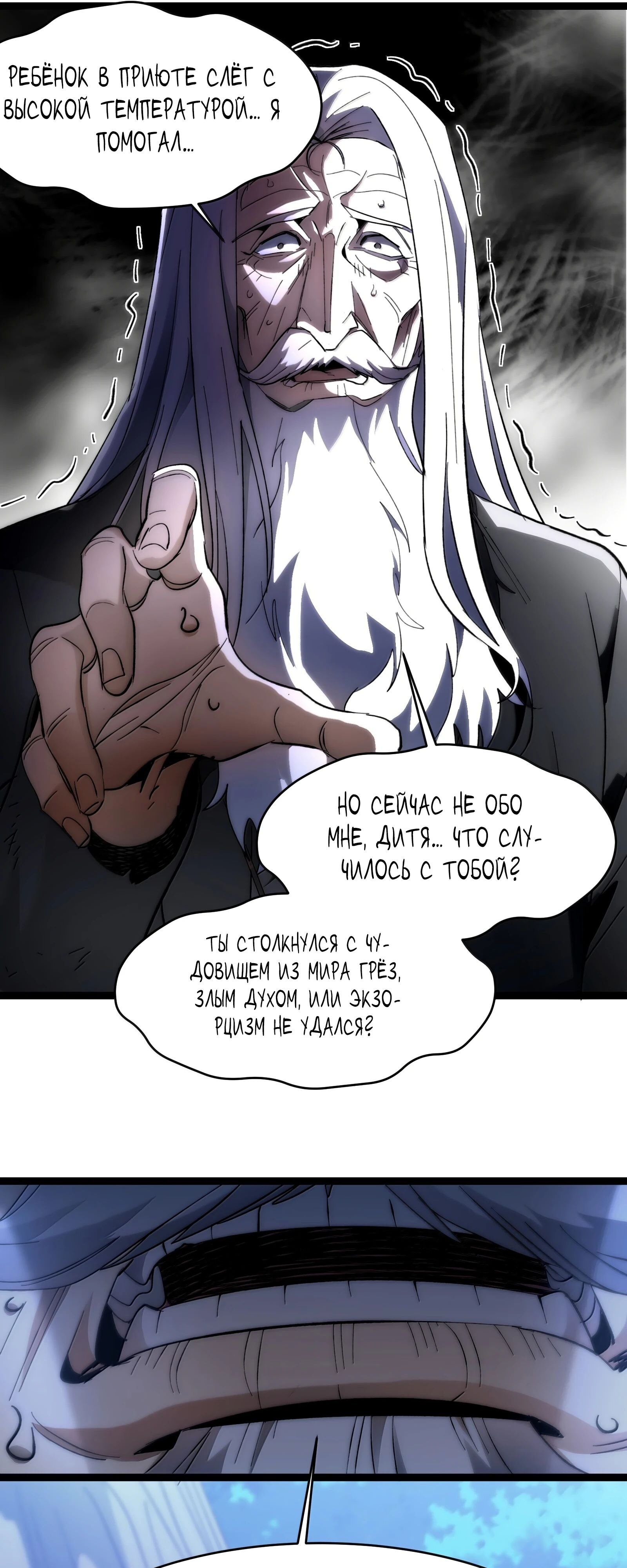 Страница 45