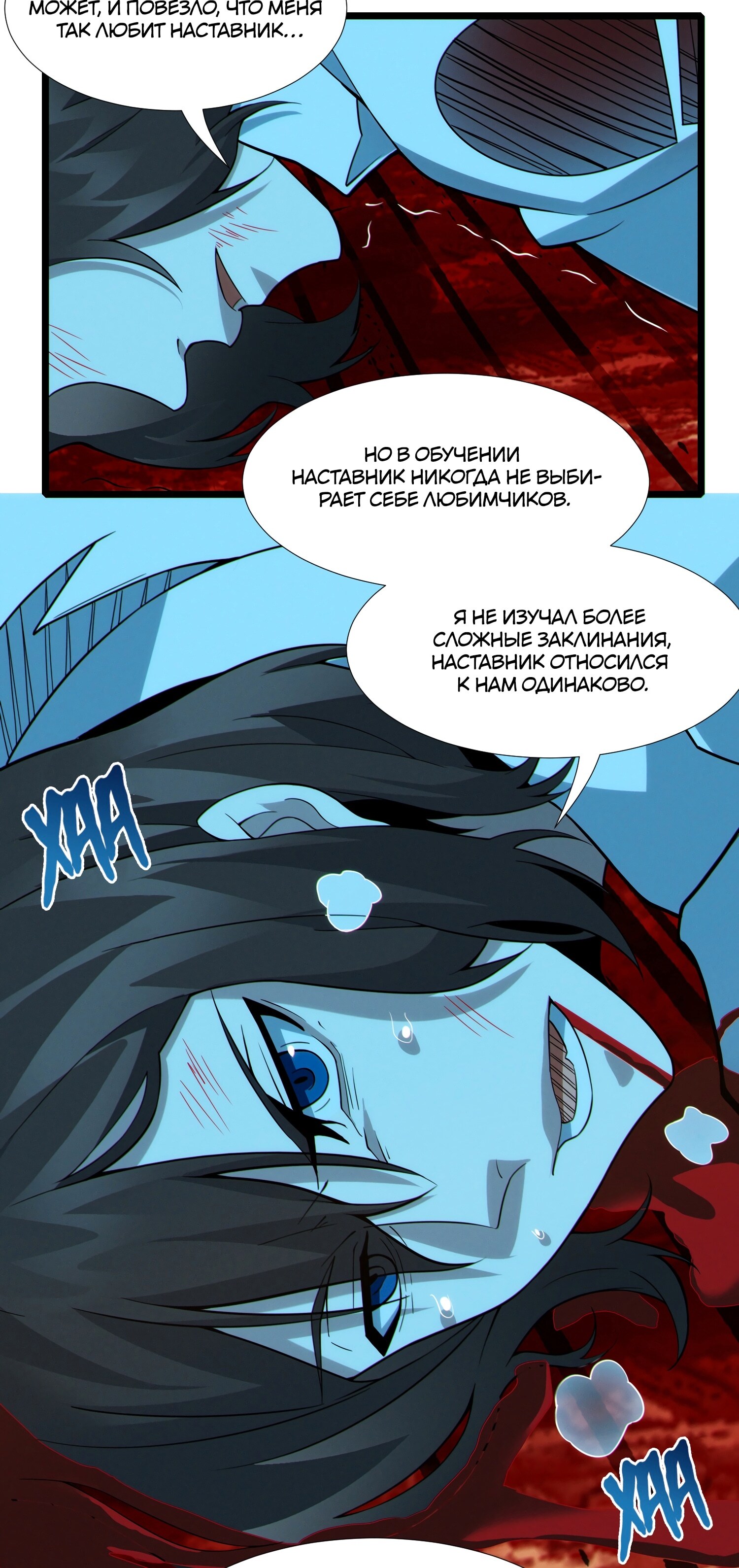Страница 33