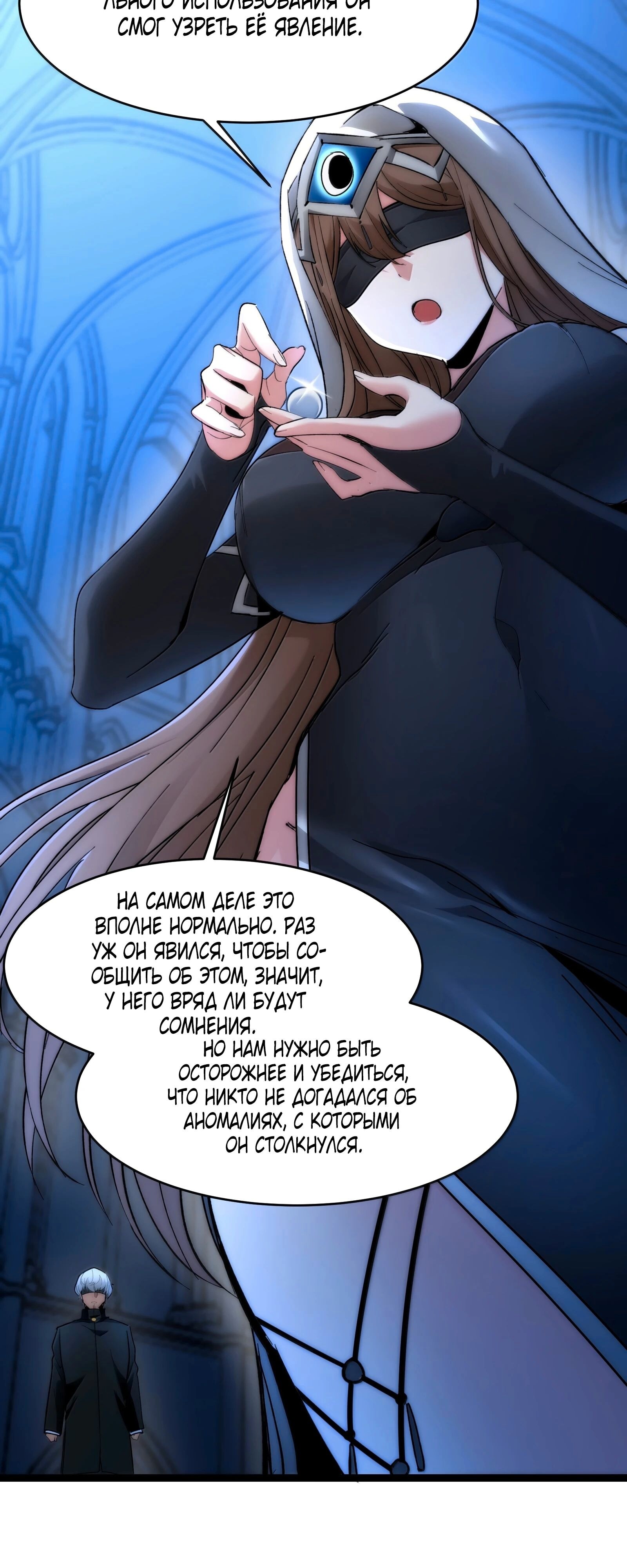 Страница 26