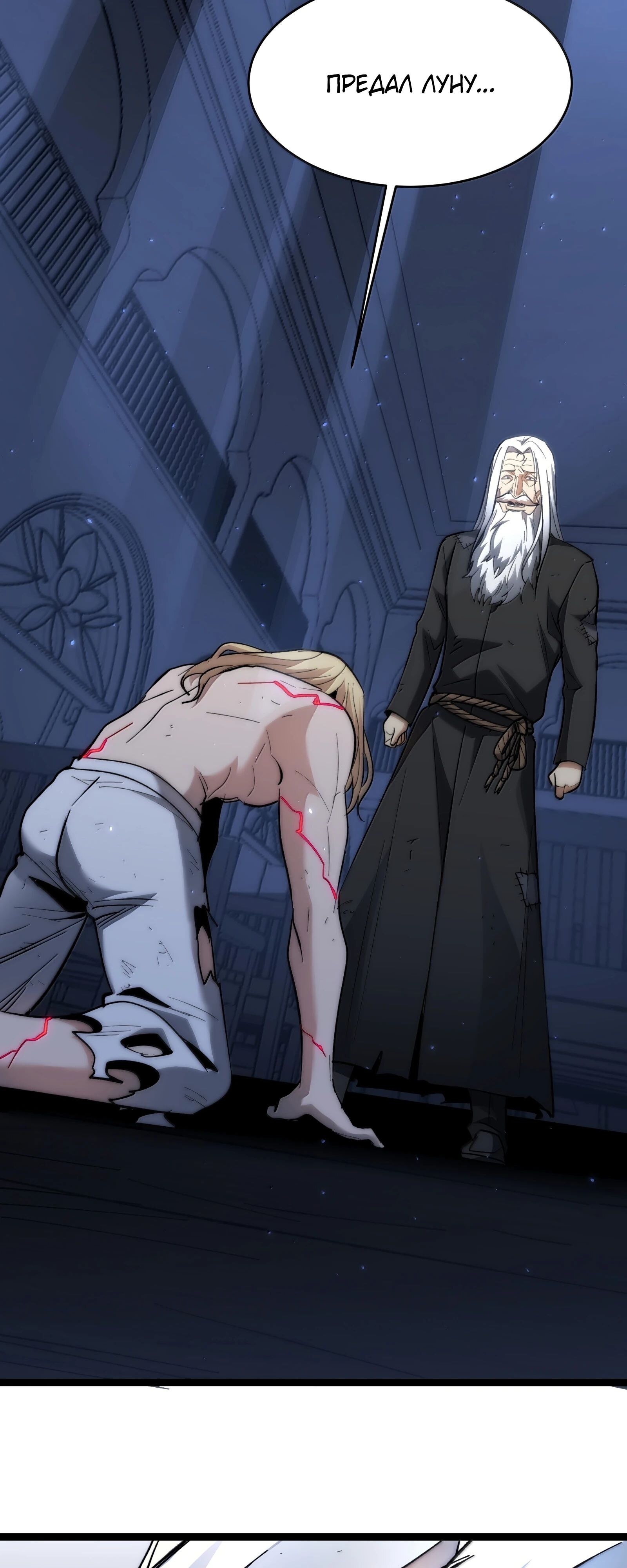 Страница 23