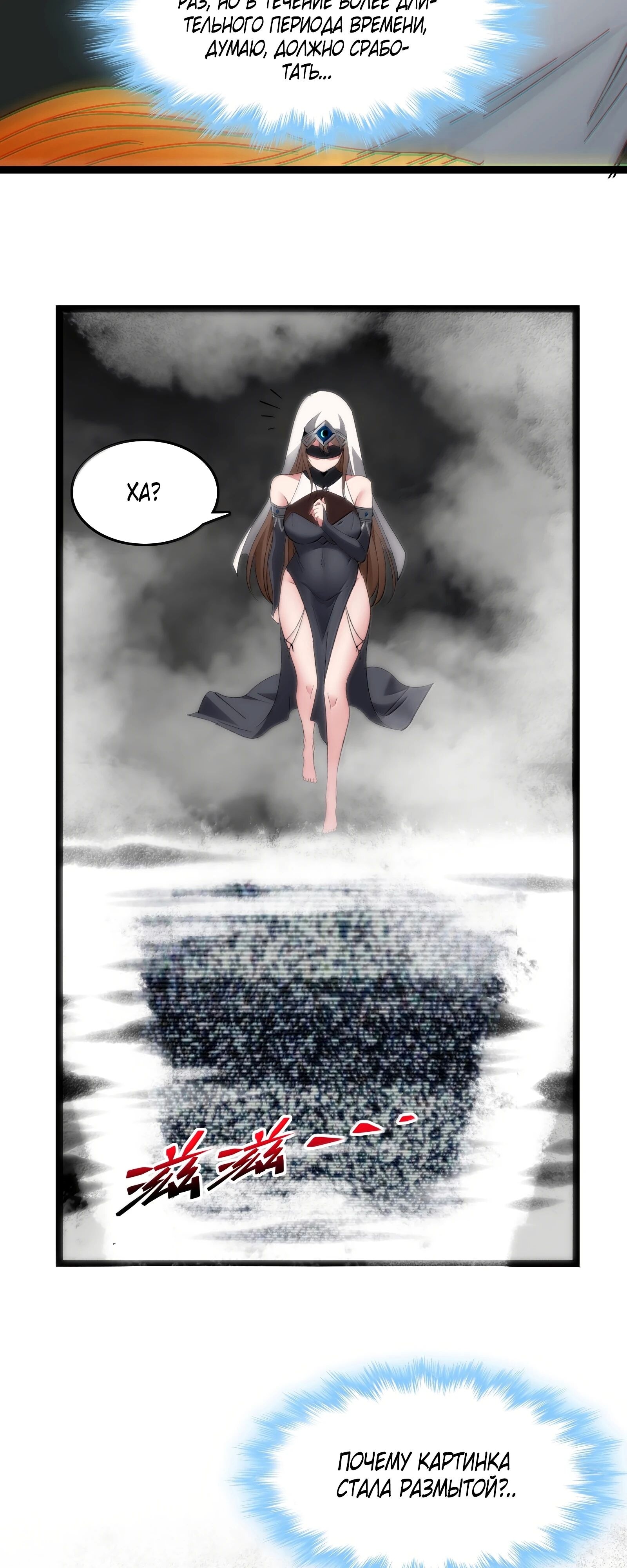 Страница 52