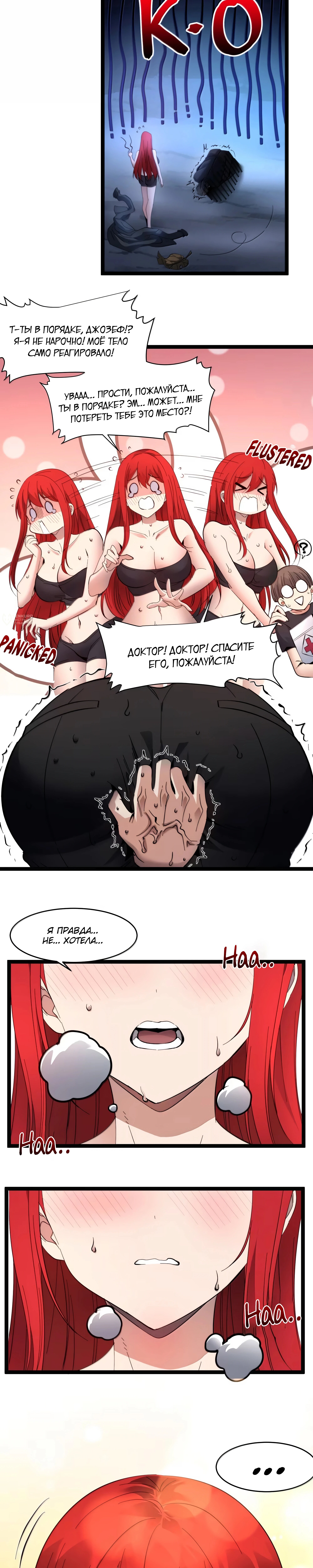 Страница 11