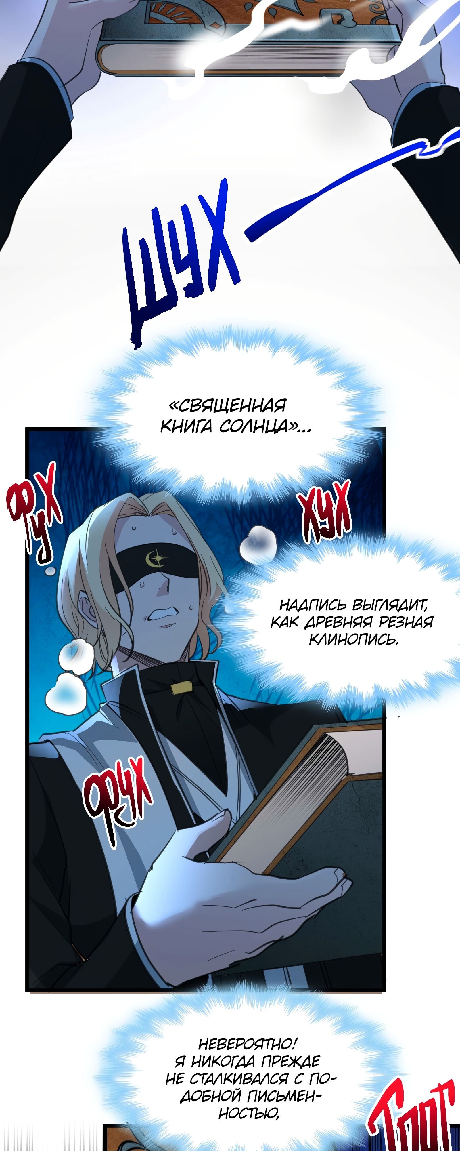 Страница 36