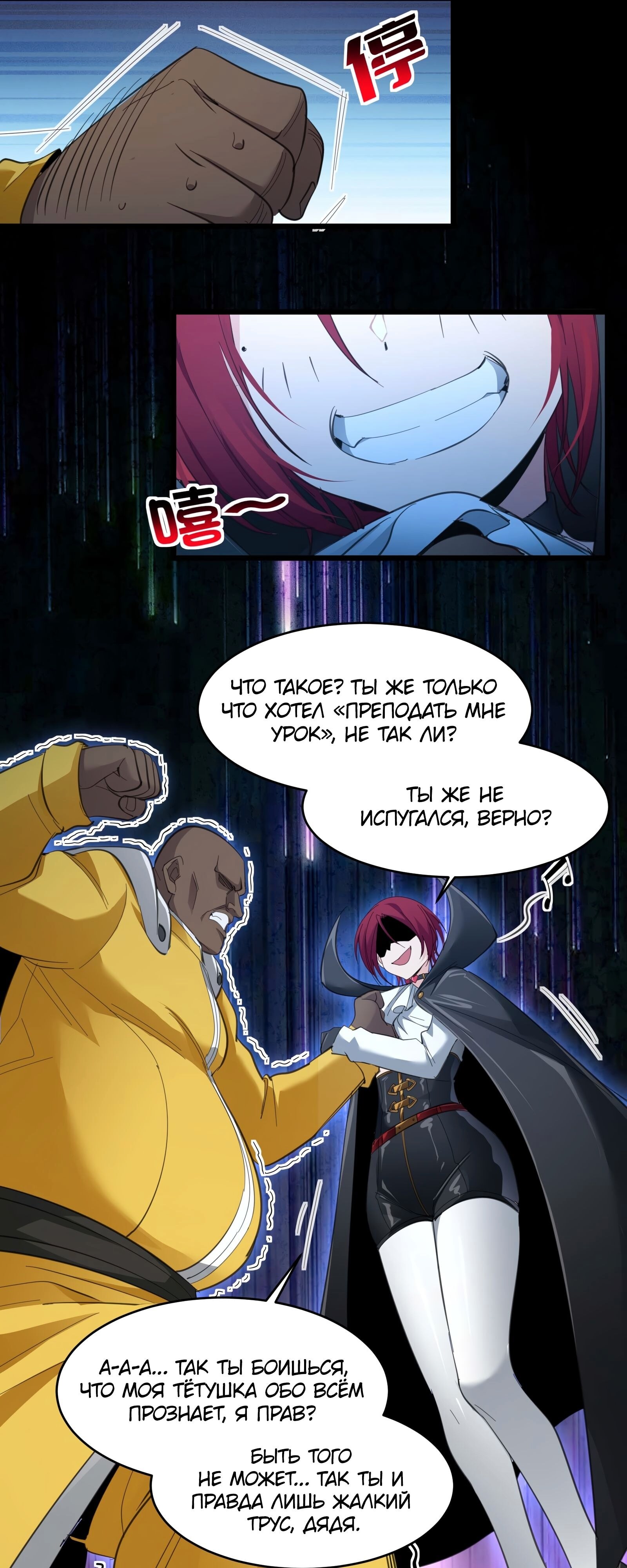 Страница 13