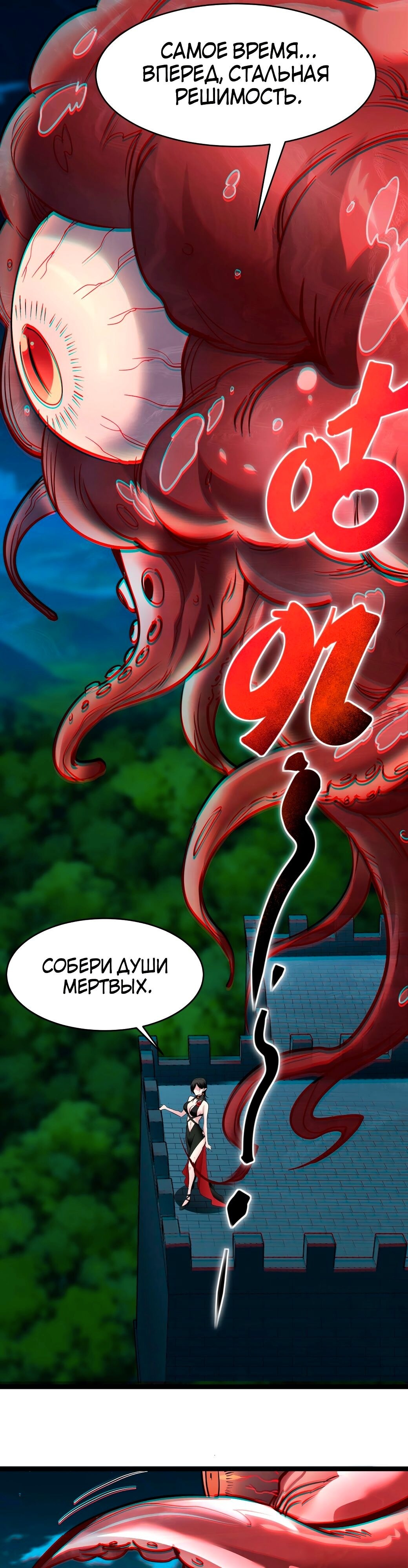 Страница 22