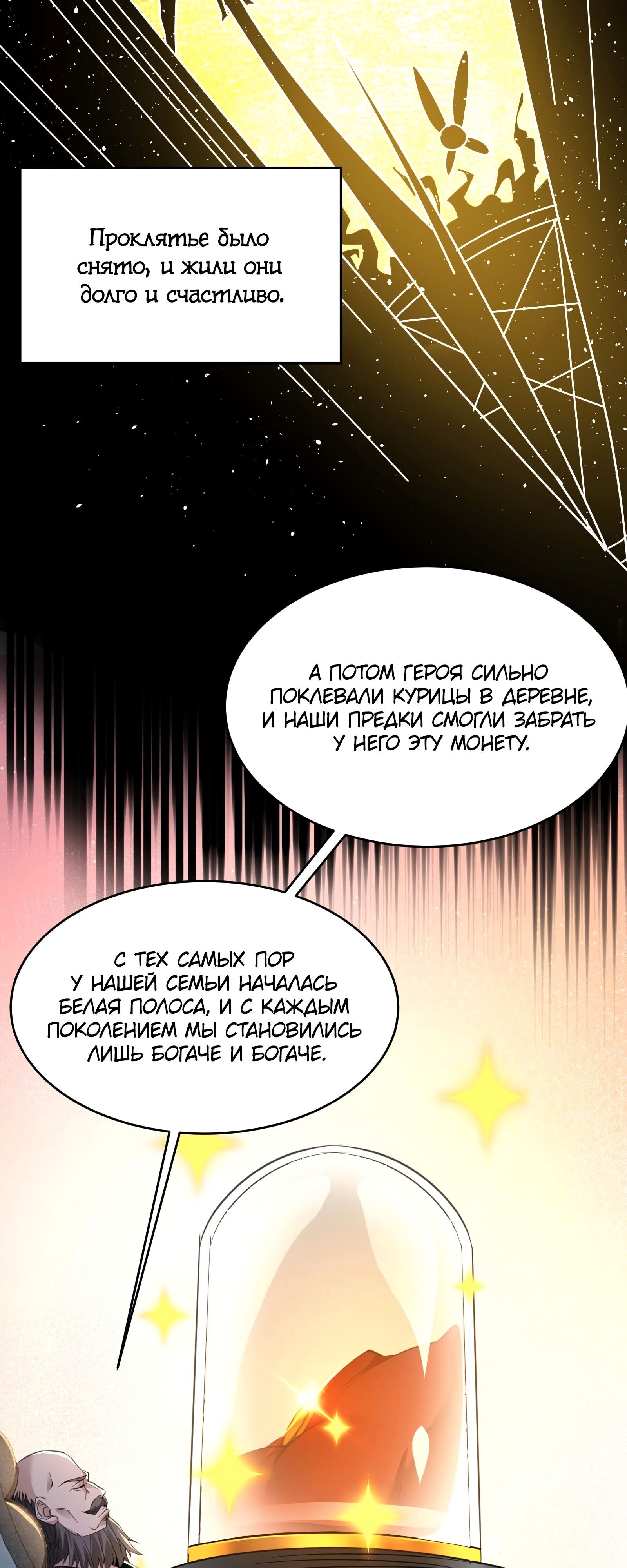 Страница 33