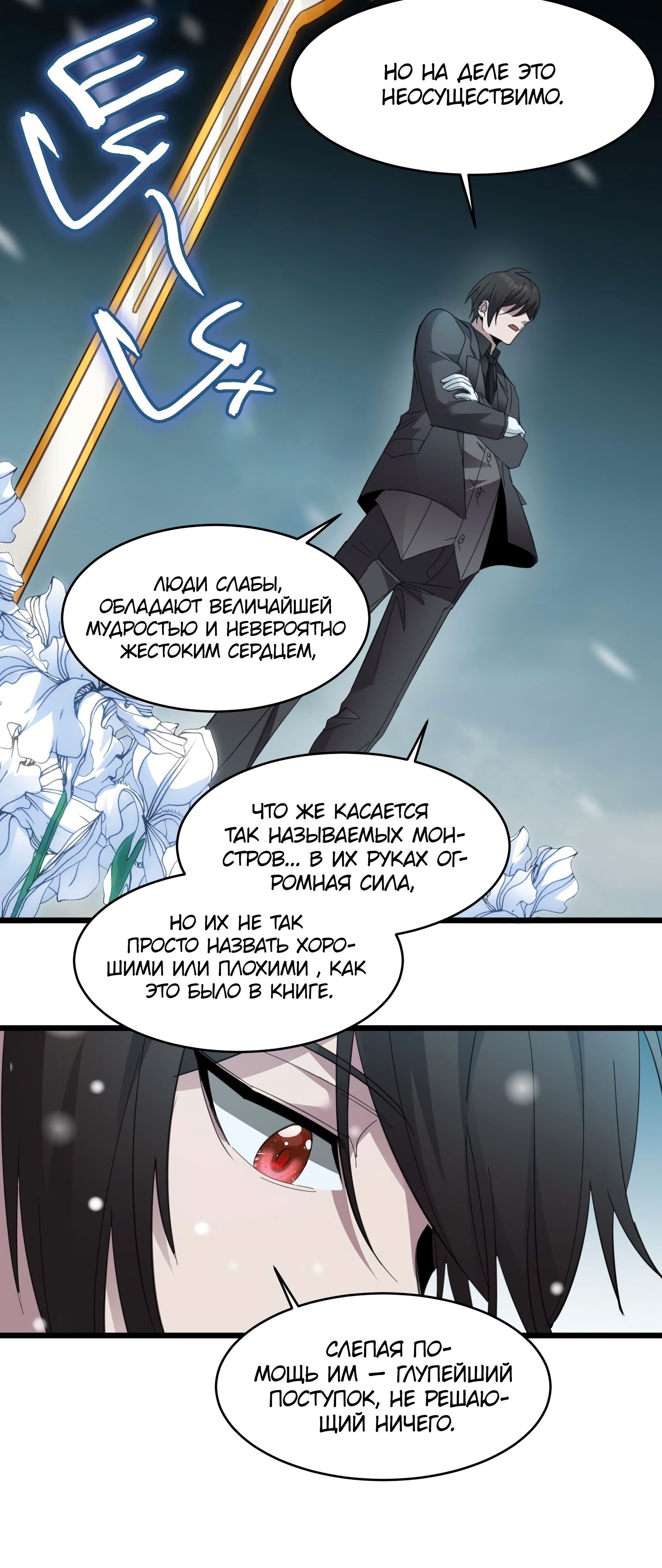 Страница 40
