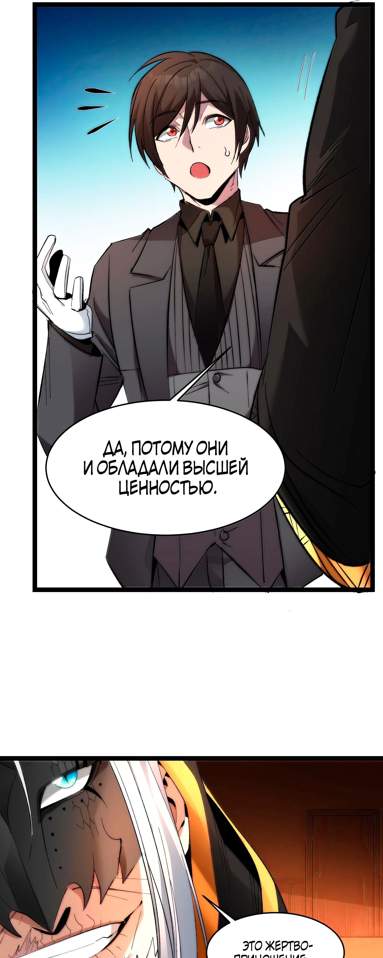 Страница 49