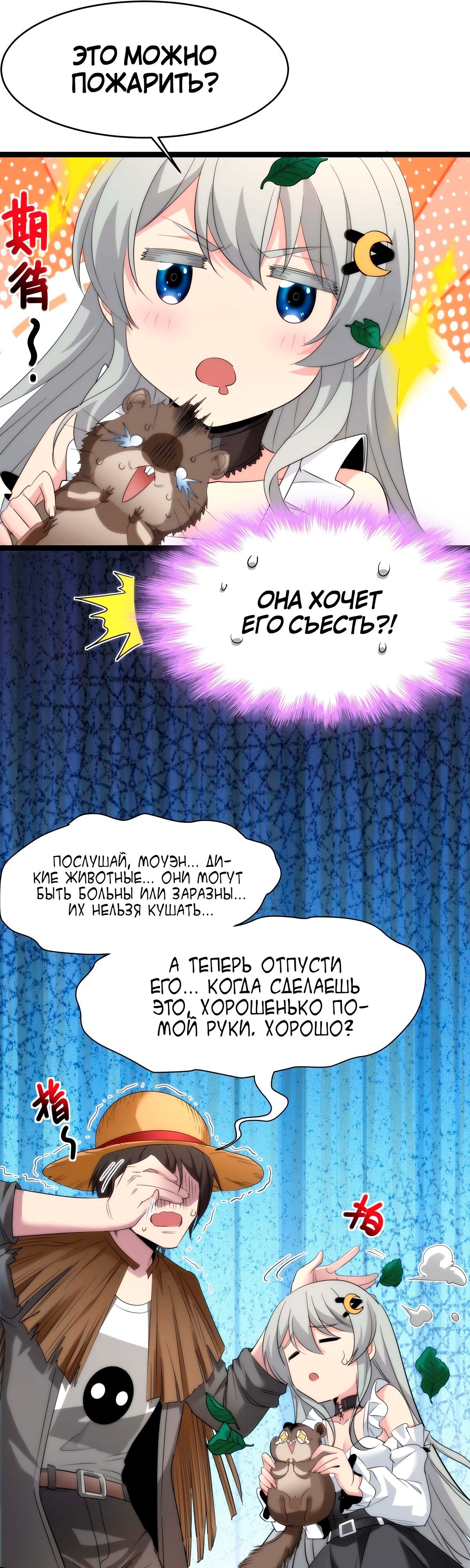 Страница 21