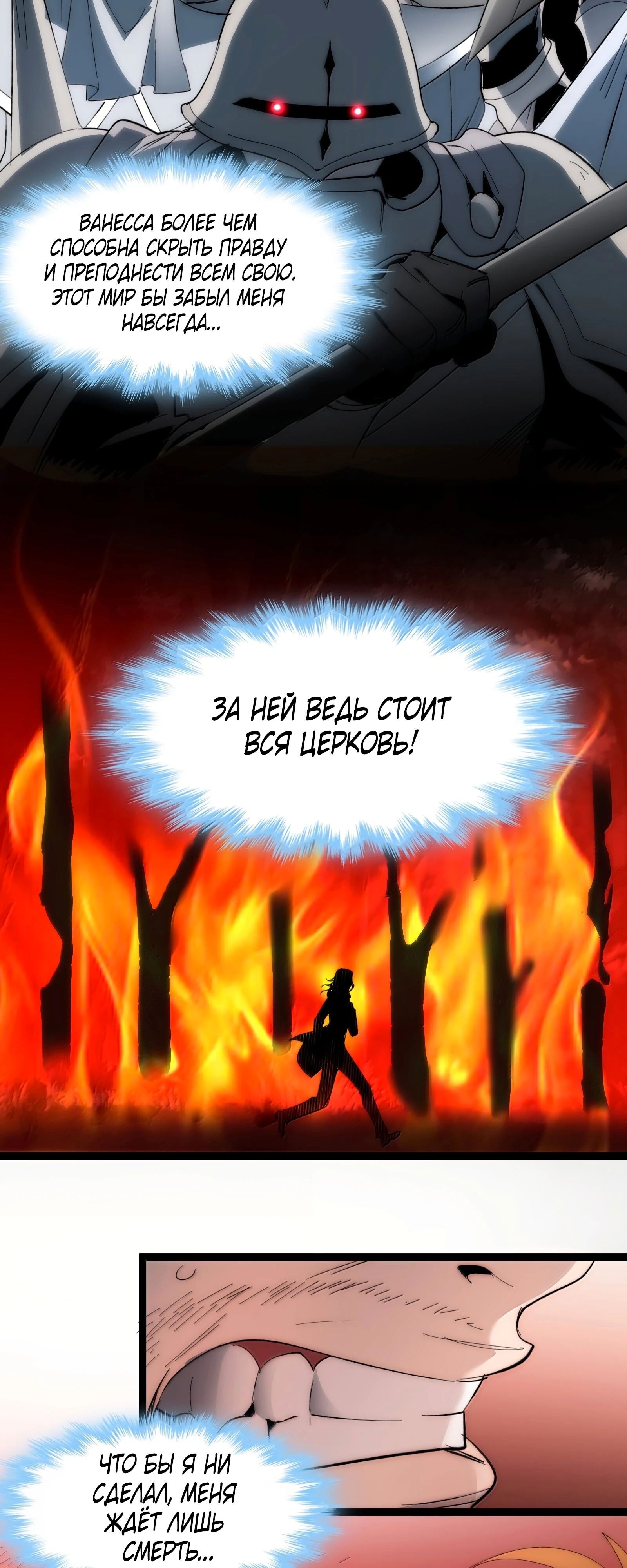 Страница 49