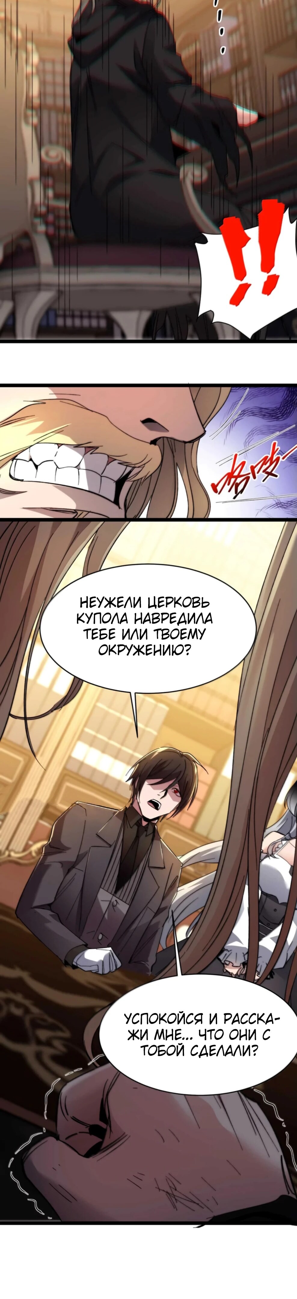 Страница 13