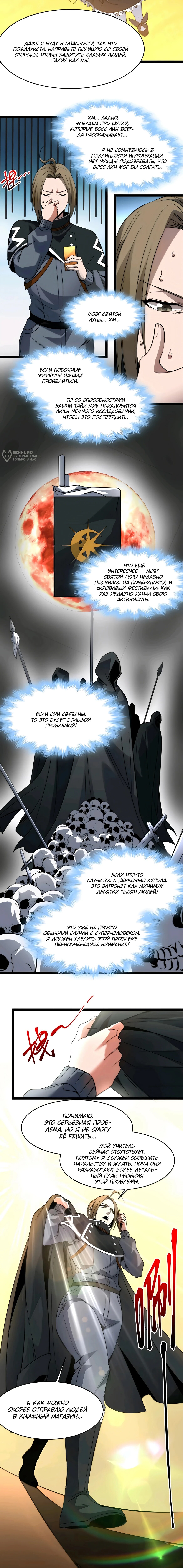 Страница 22