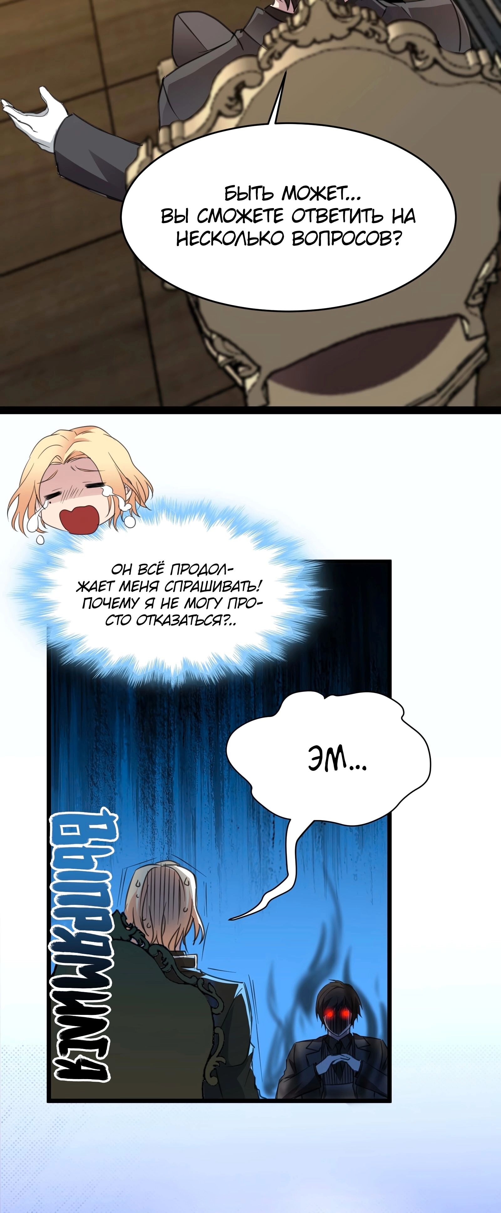 Страница 40