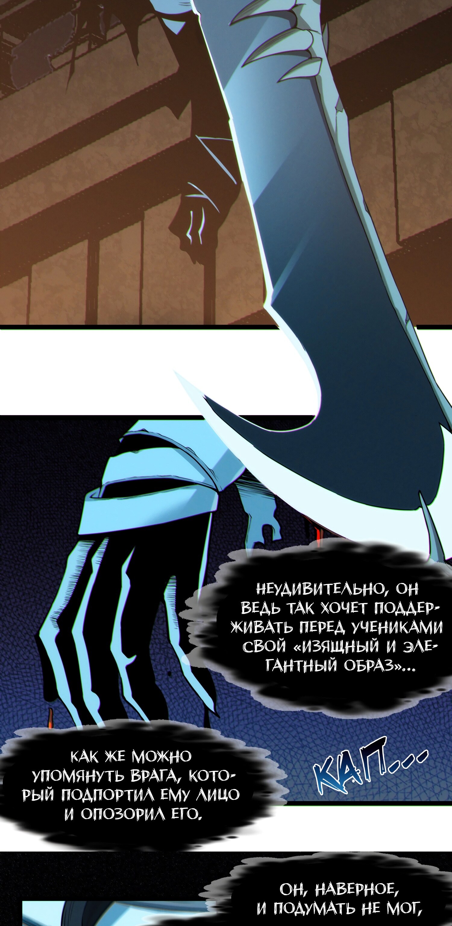 Страница 22