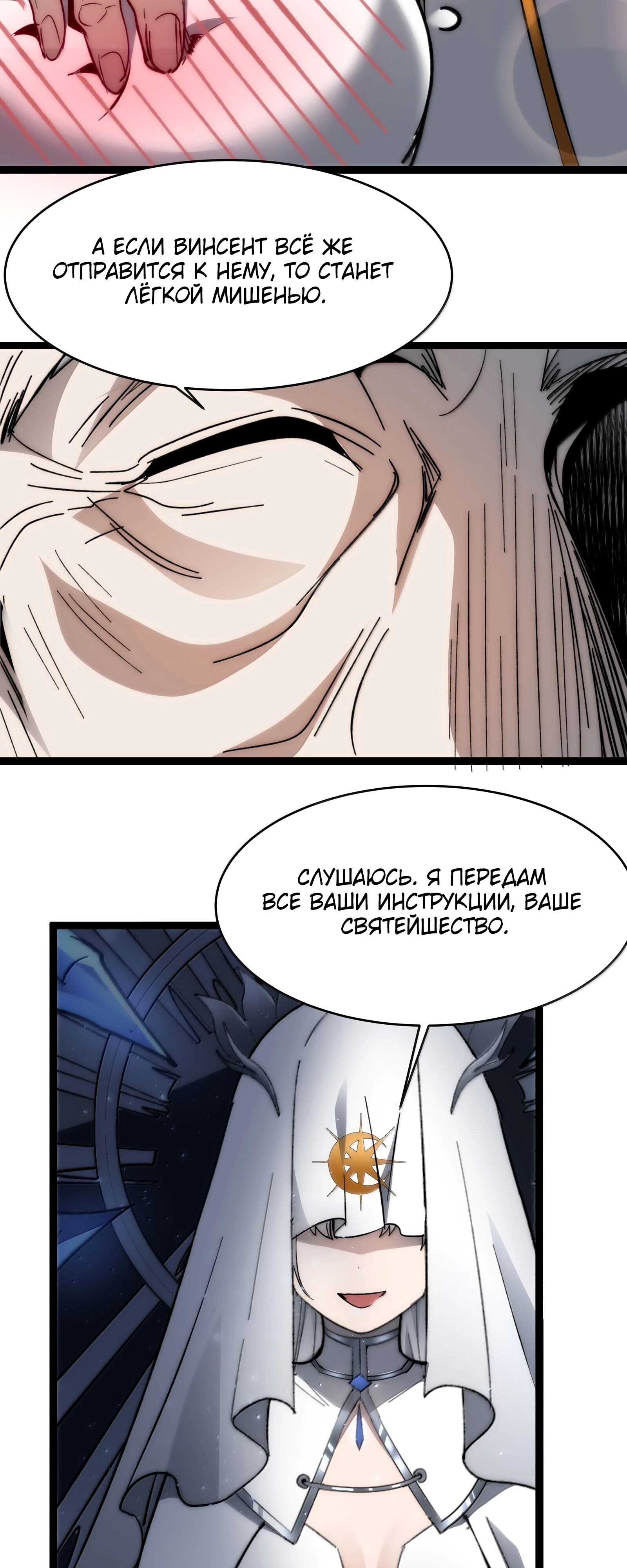 Страница 62