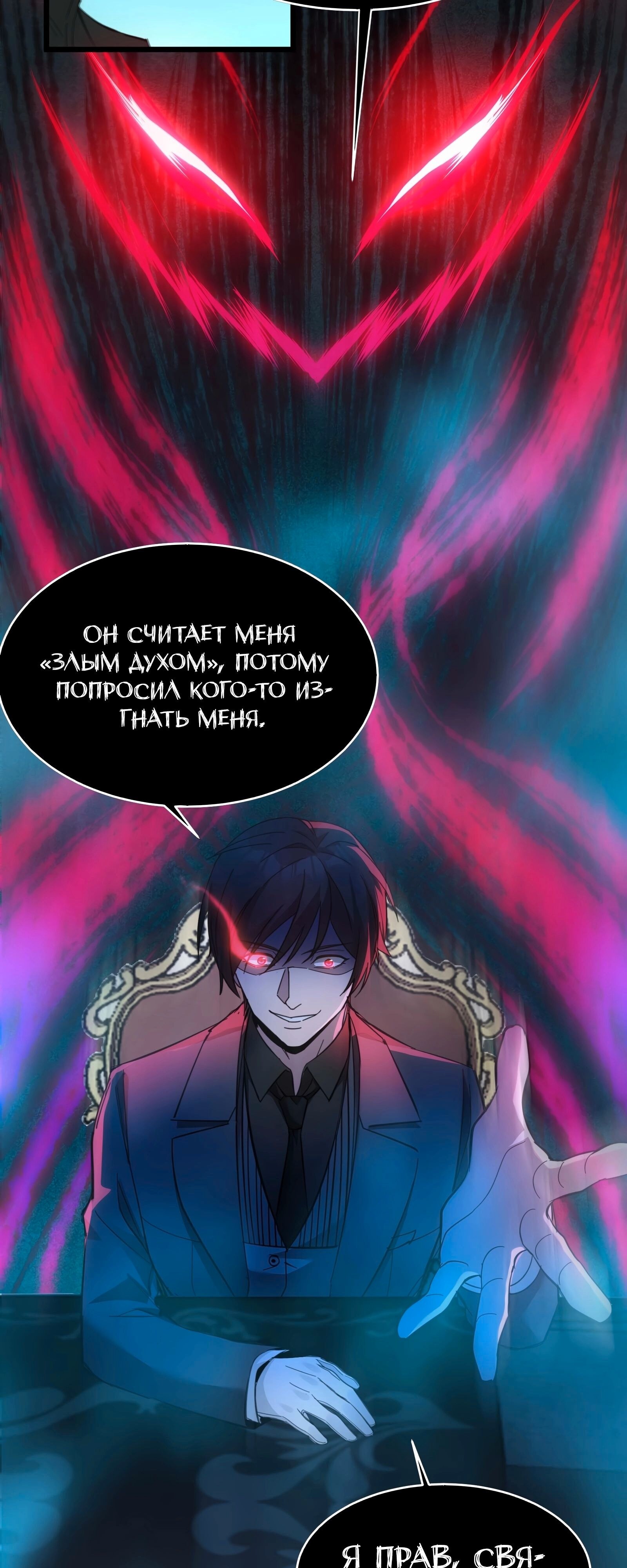 Страница 36