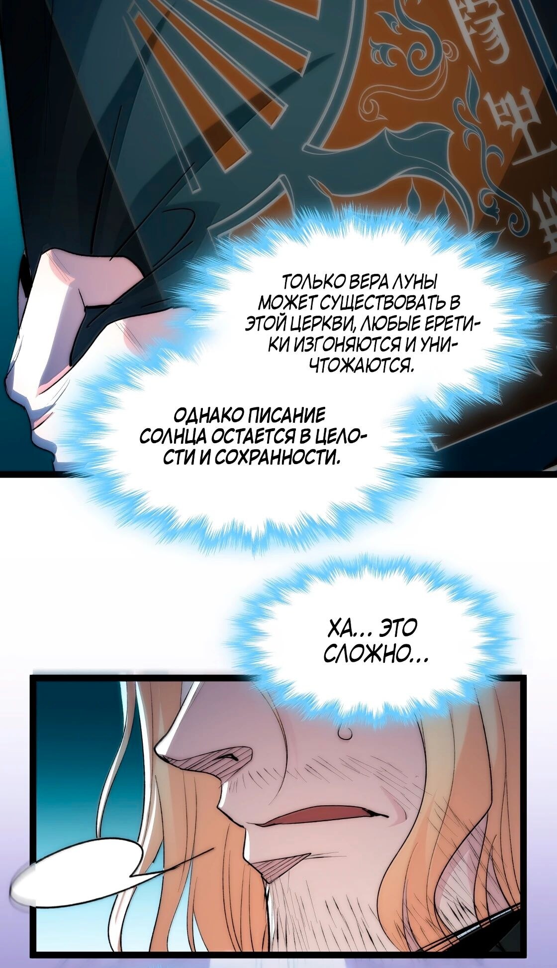 Страница 37