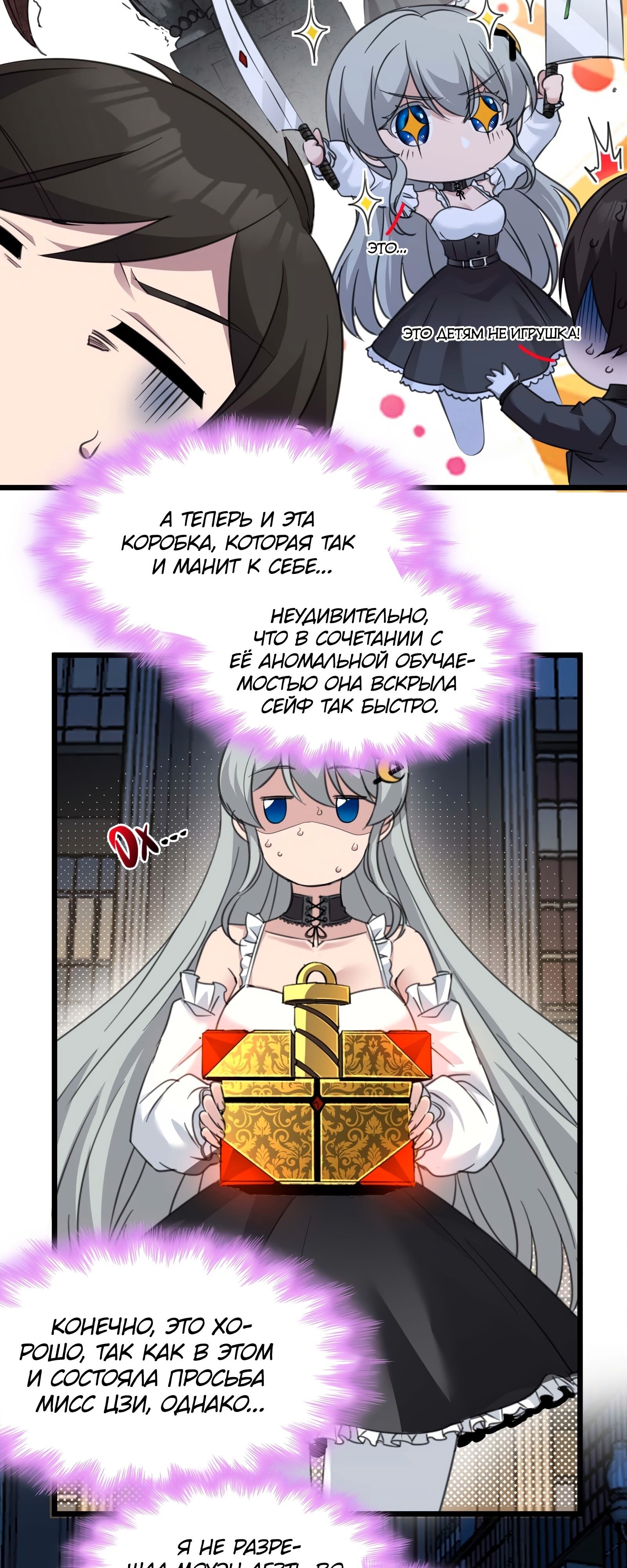 Страница 9