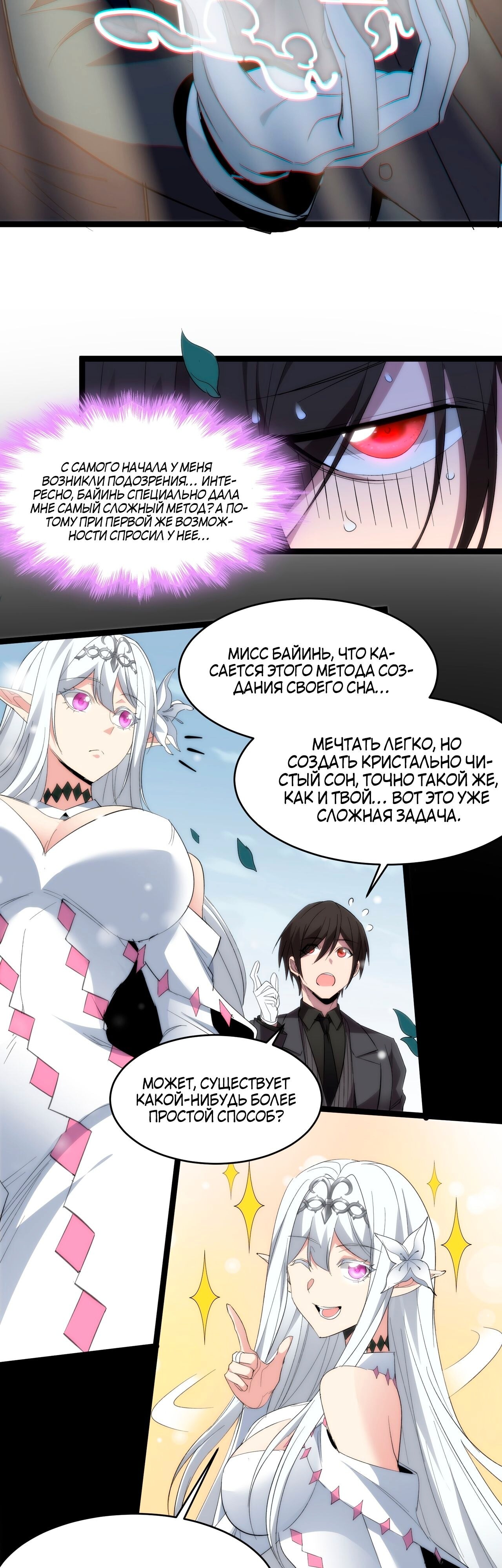 Страница 12