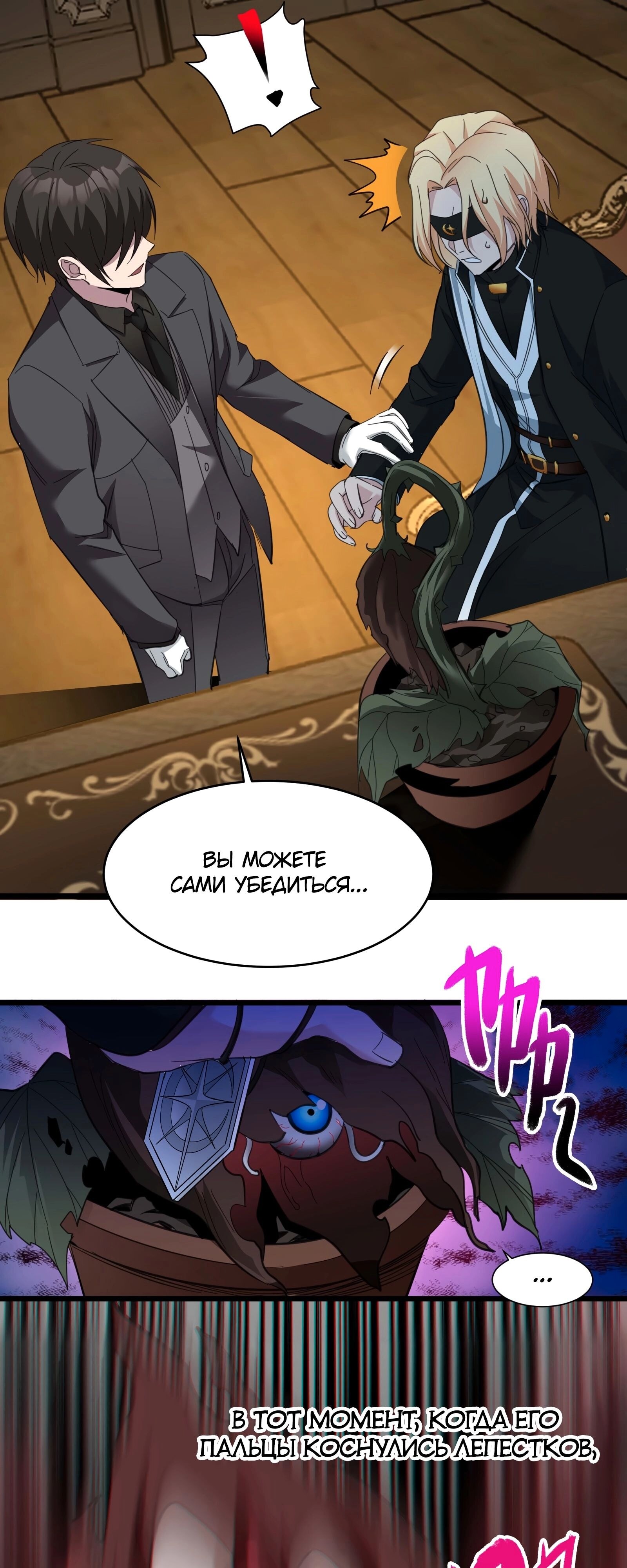 Страница 23