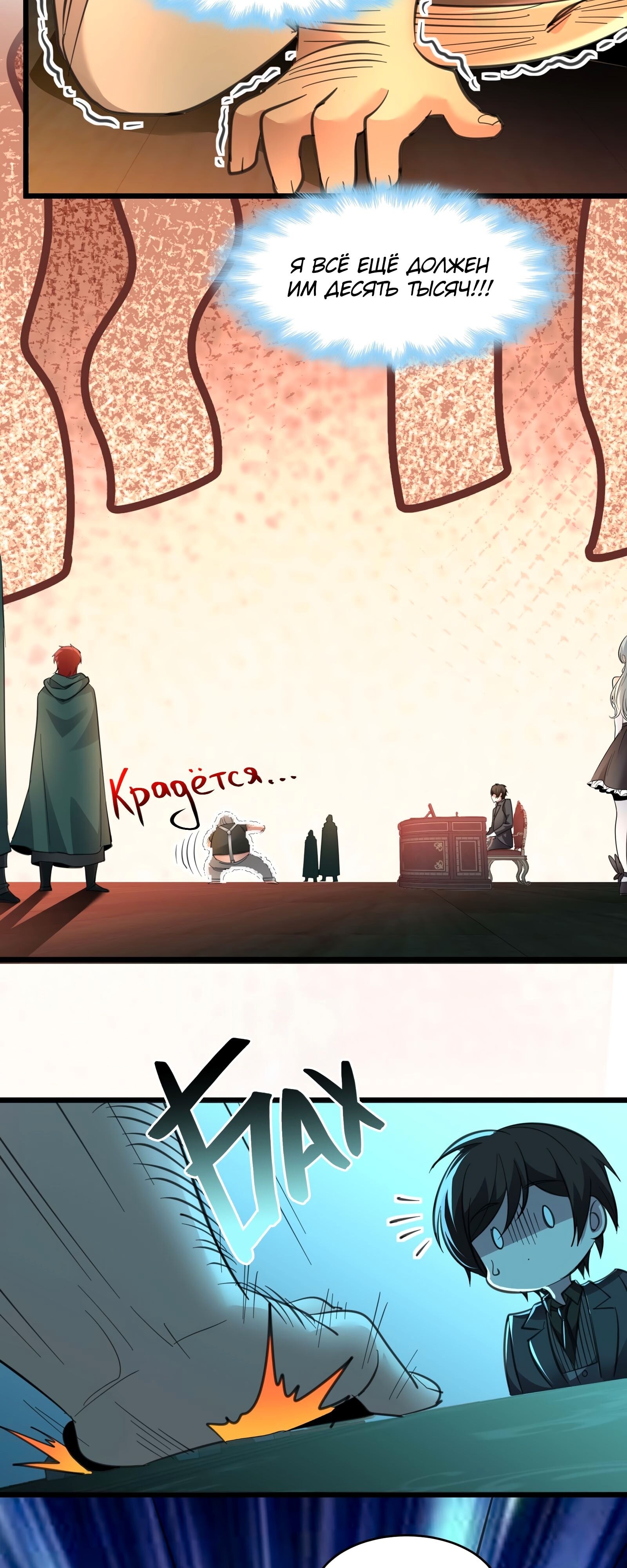 Страница 42