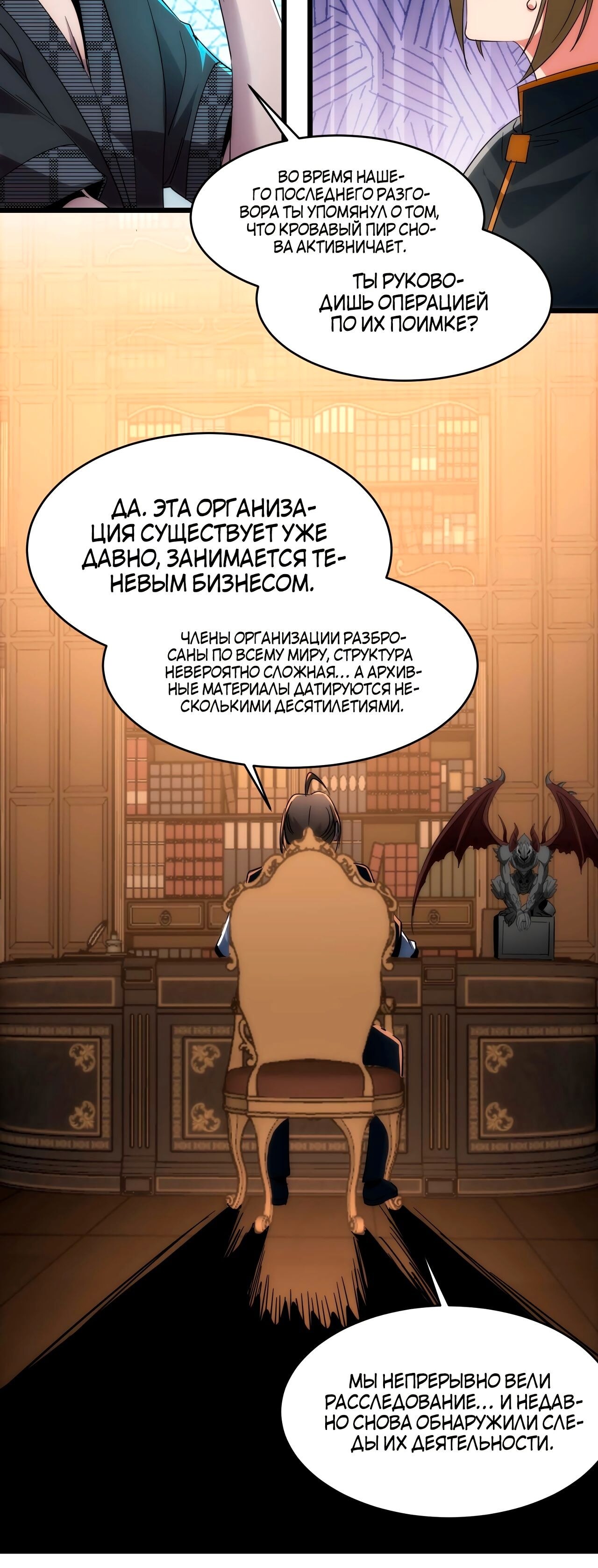 Страница 22