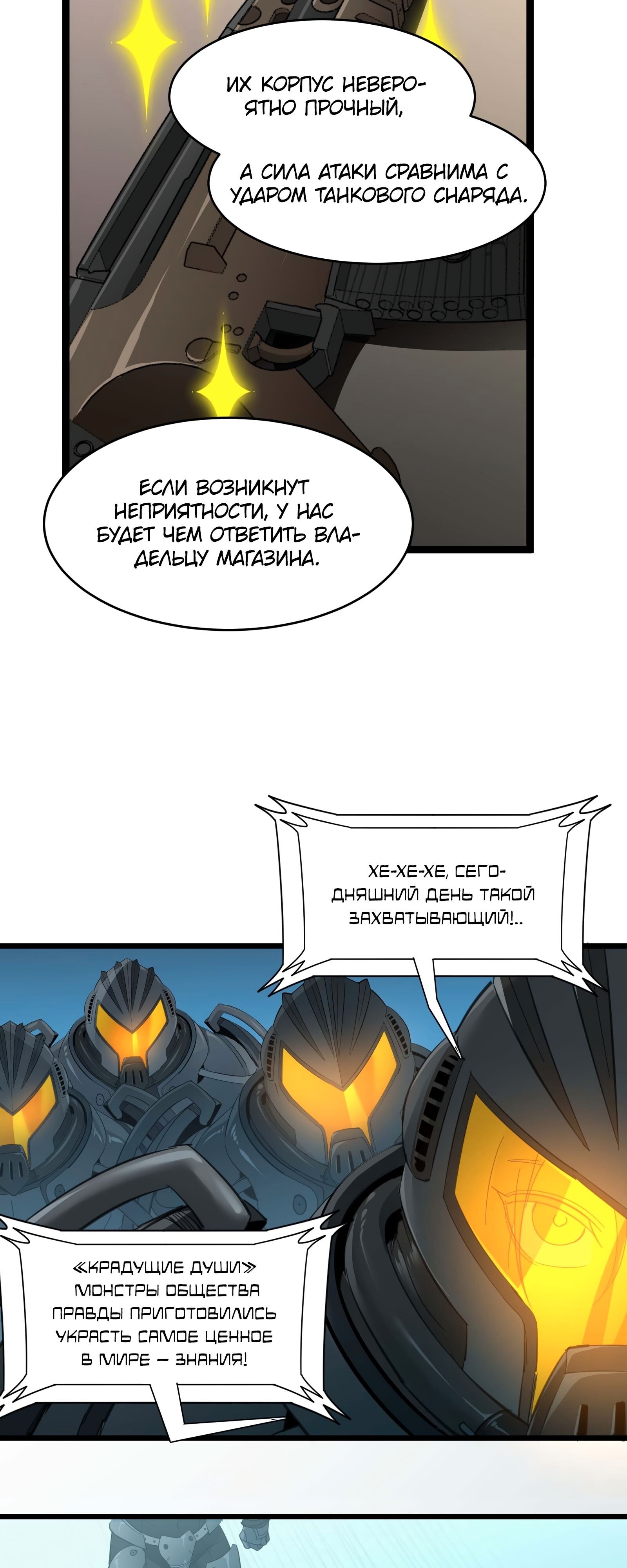 Страница 32