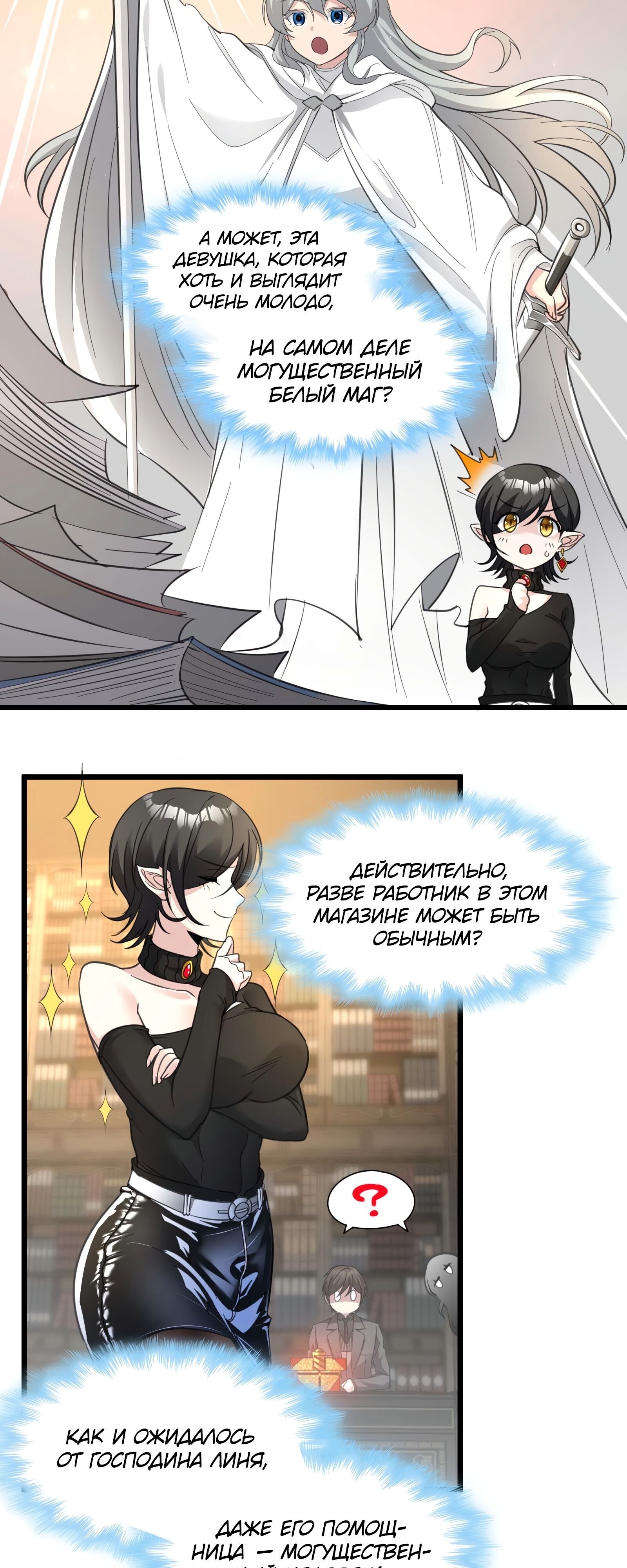 Страница 13