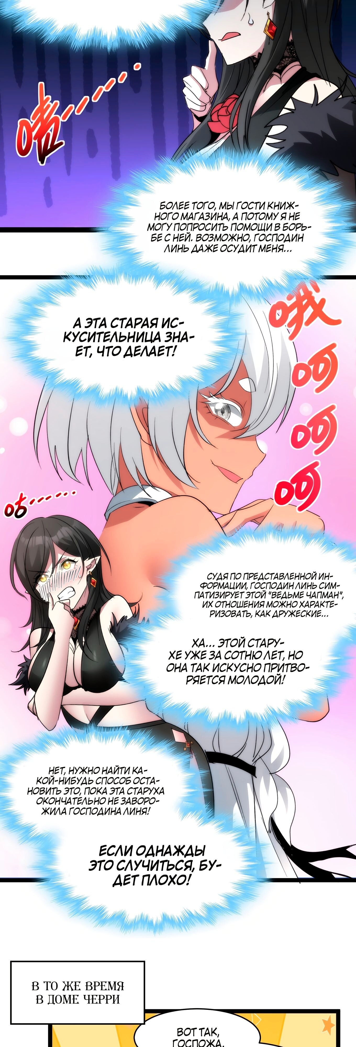 Страница 9