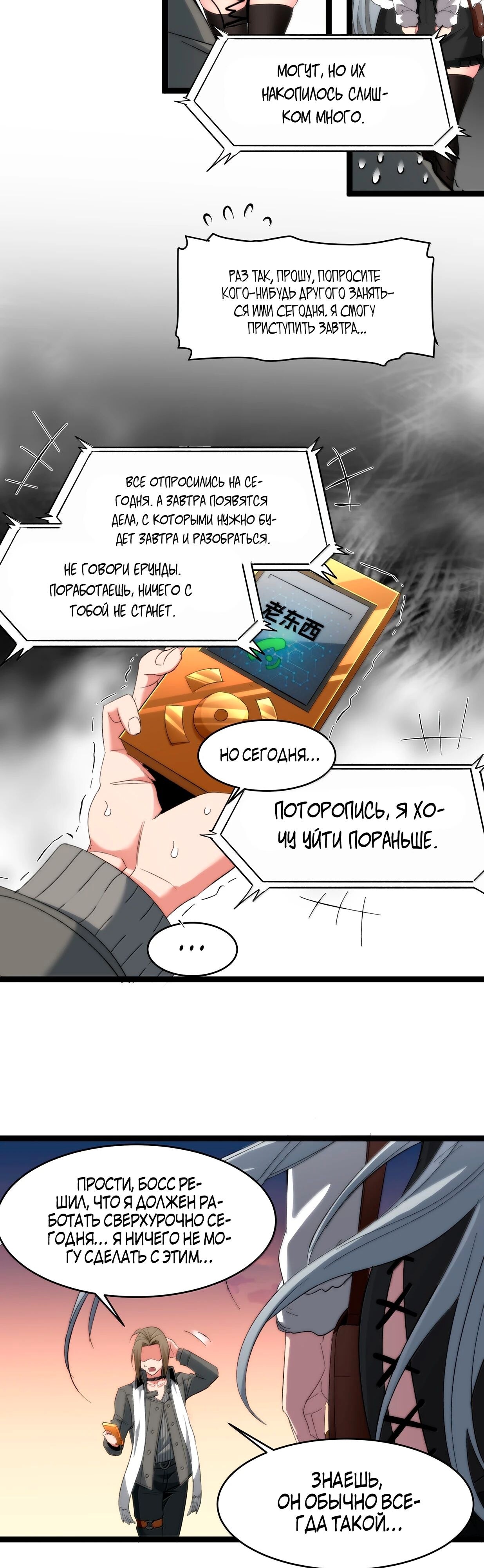 Страница 22