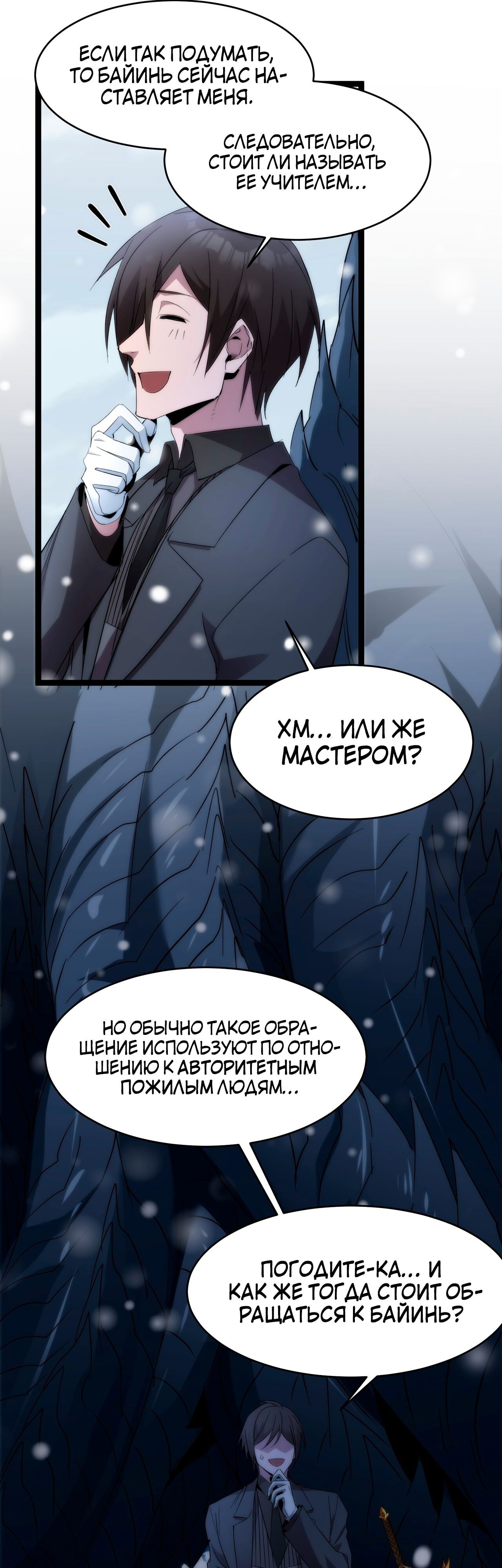 Страница 16