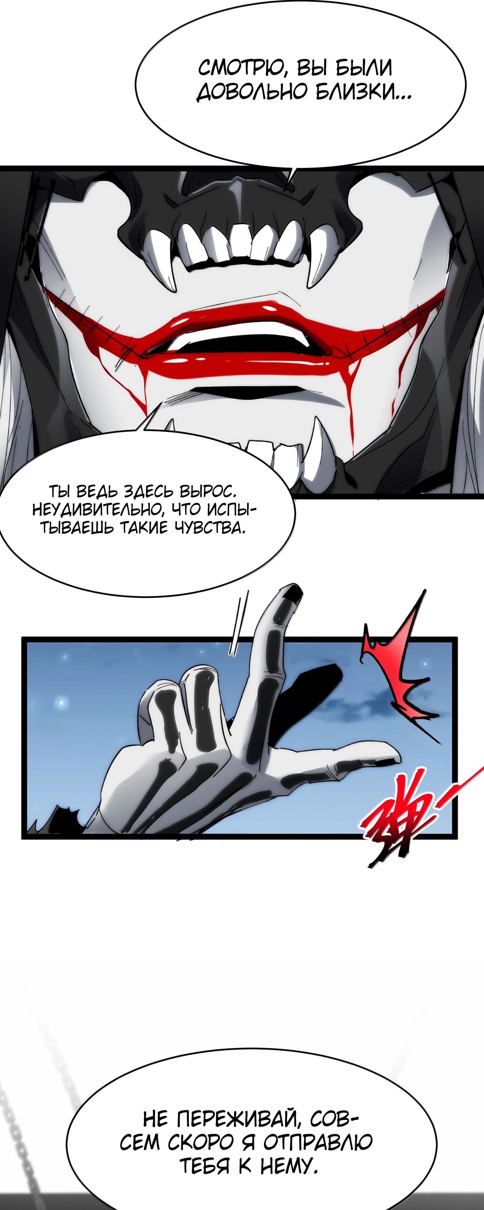 Страница 45