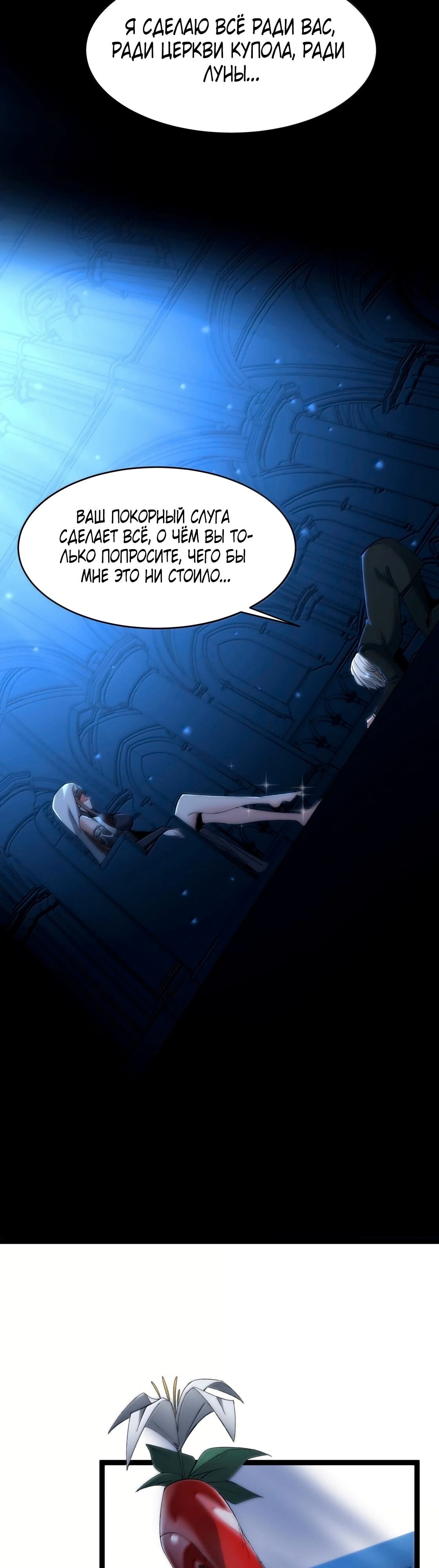 Страница 51