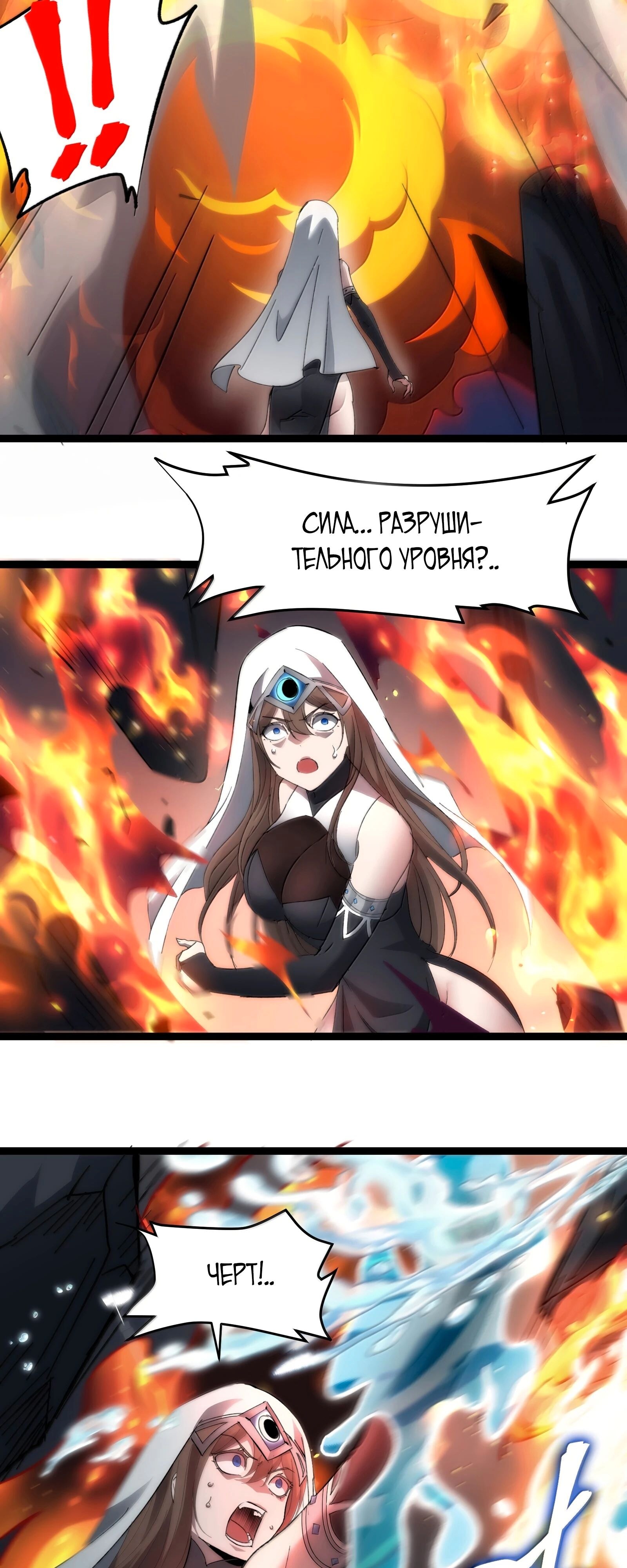 Страница 64