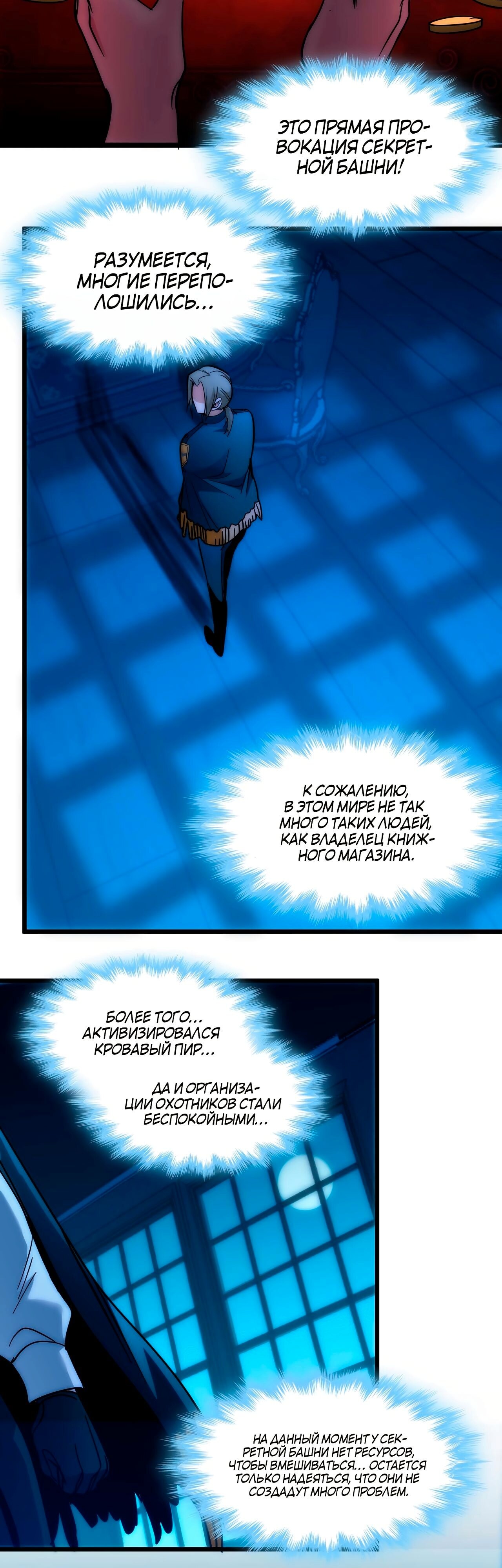 Страница 27