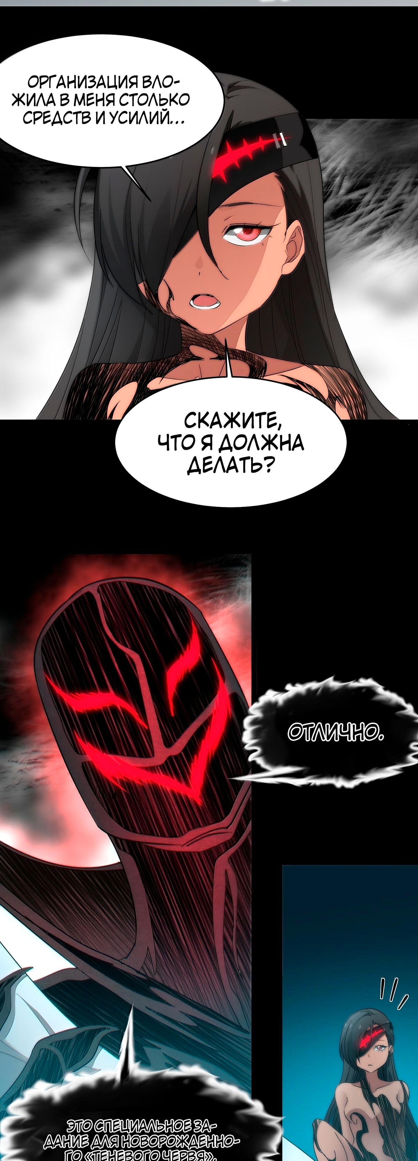 Страница 39