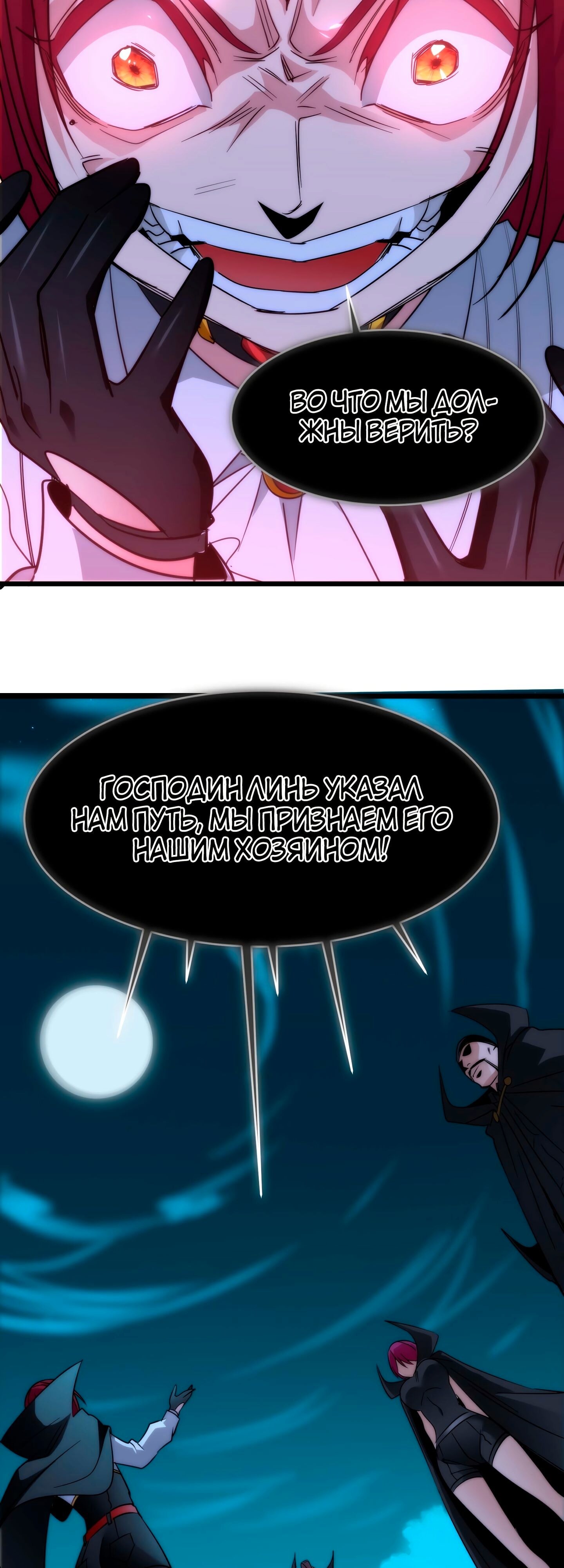 Страница 40