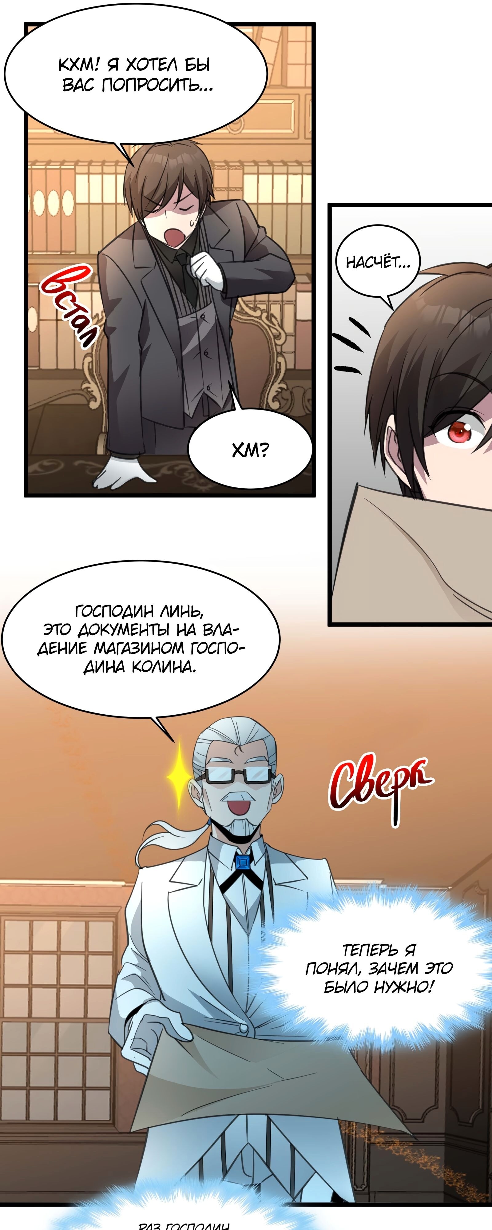 Страница 43