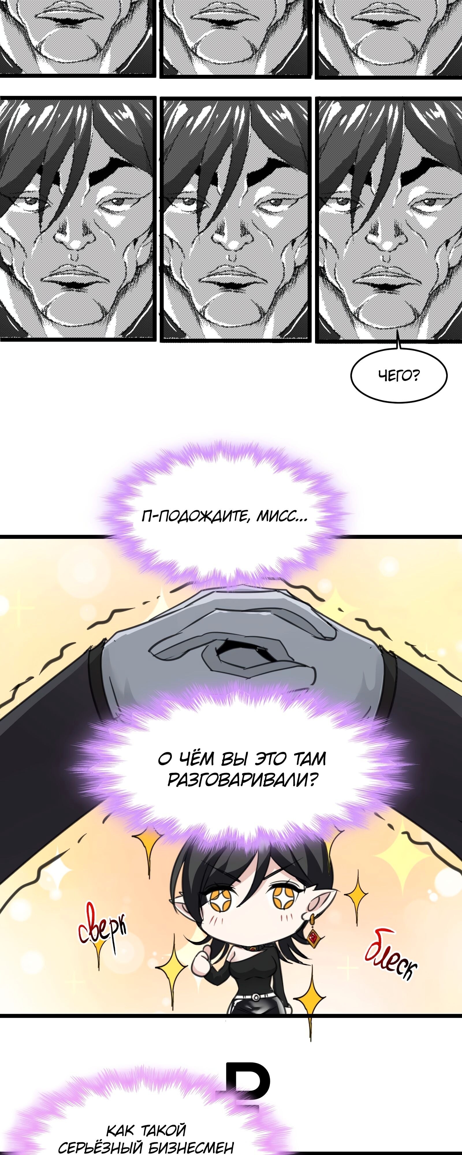 Страница 36