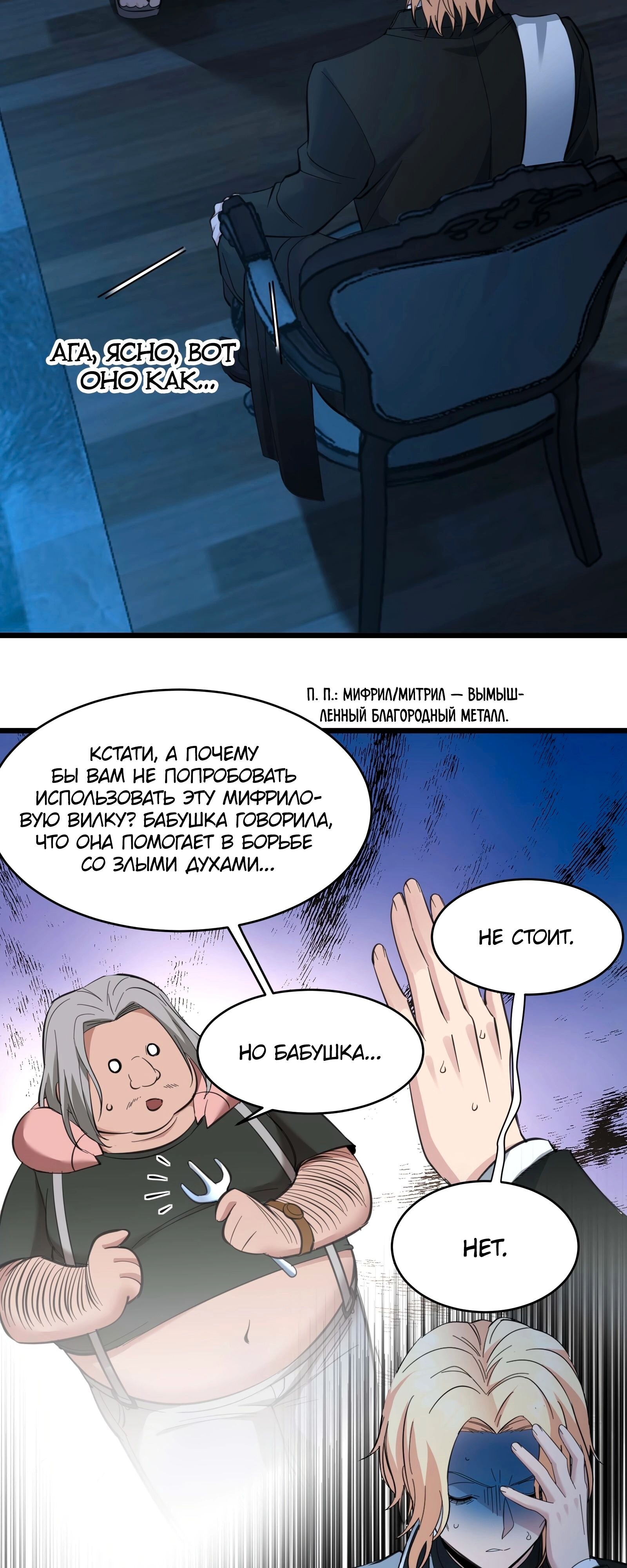Страница 5