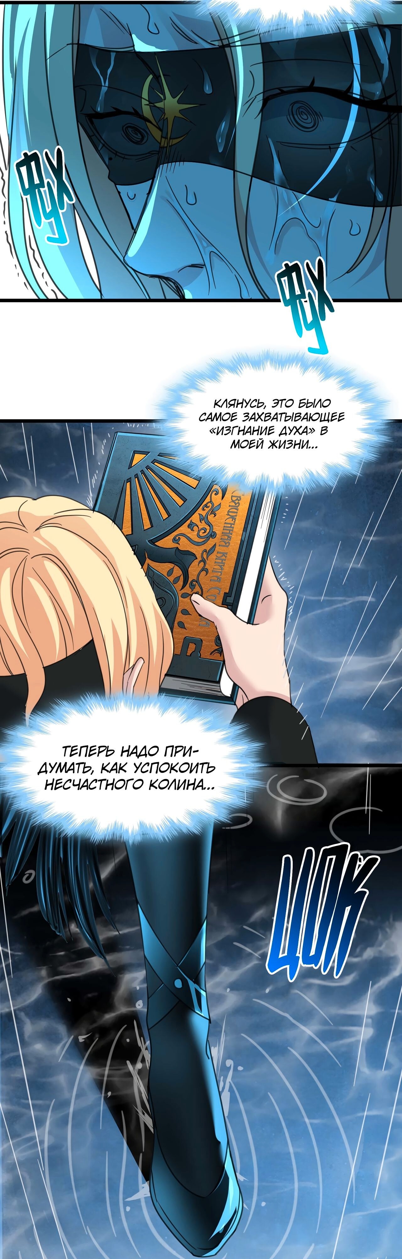 Страница 34